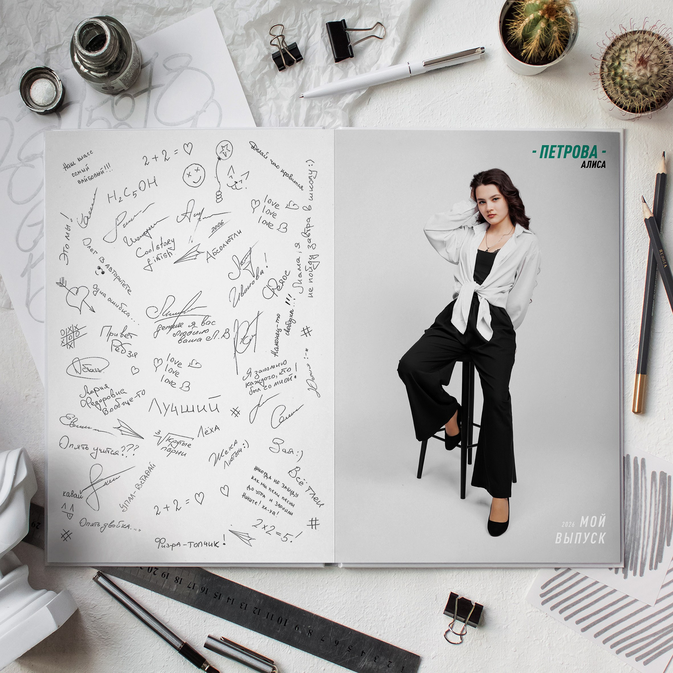 № 4 Цветной