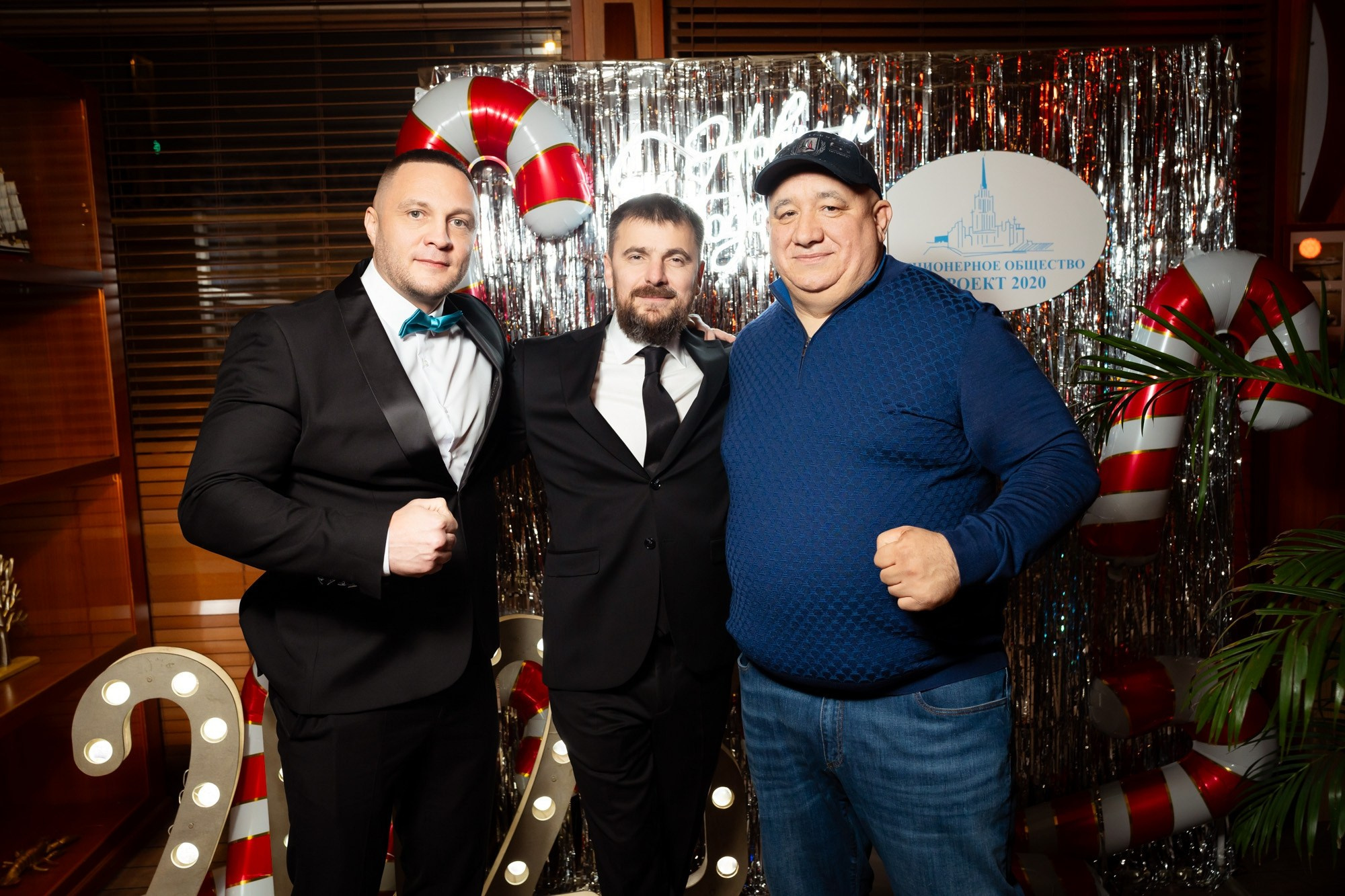 Новогодний корпоратив 2026. Проект 2020. Фотограф Павел Сердюков
