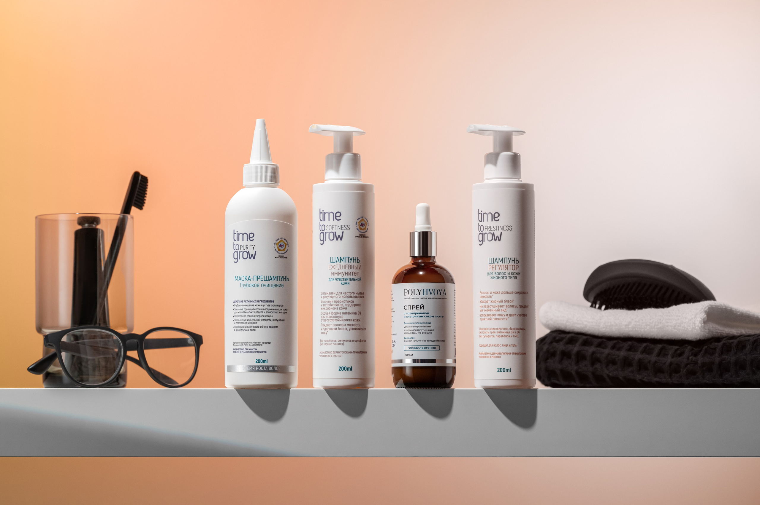 Time To Grow. Студия рекламной и предметной съемки товаров WELKO Studio