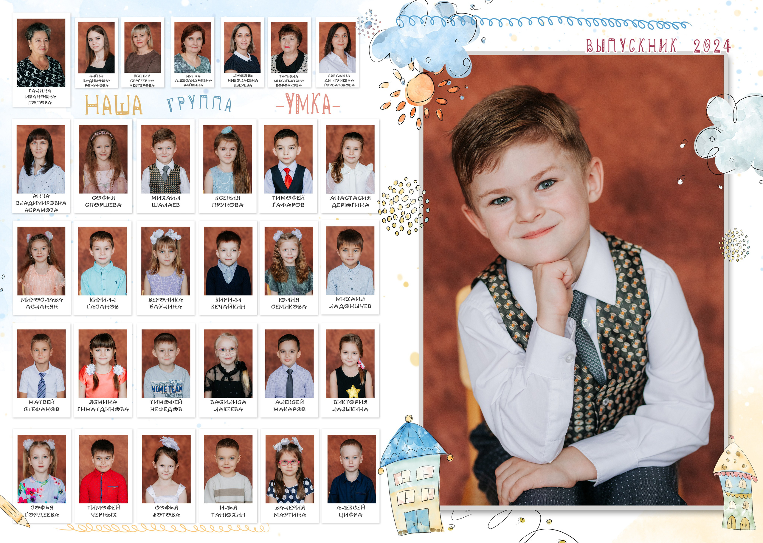 Отзывы. Свадебный, семейный фотограф в Дзержинске, Нижнем Новгороде Наталья Хр