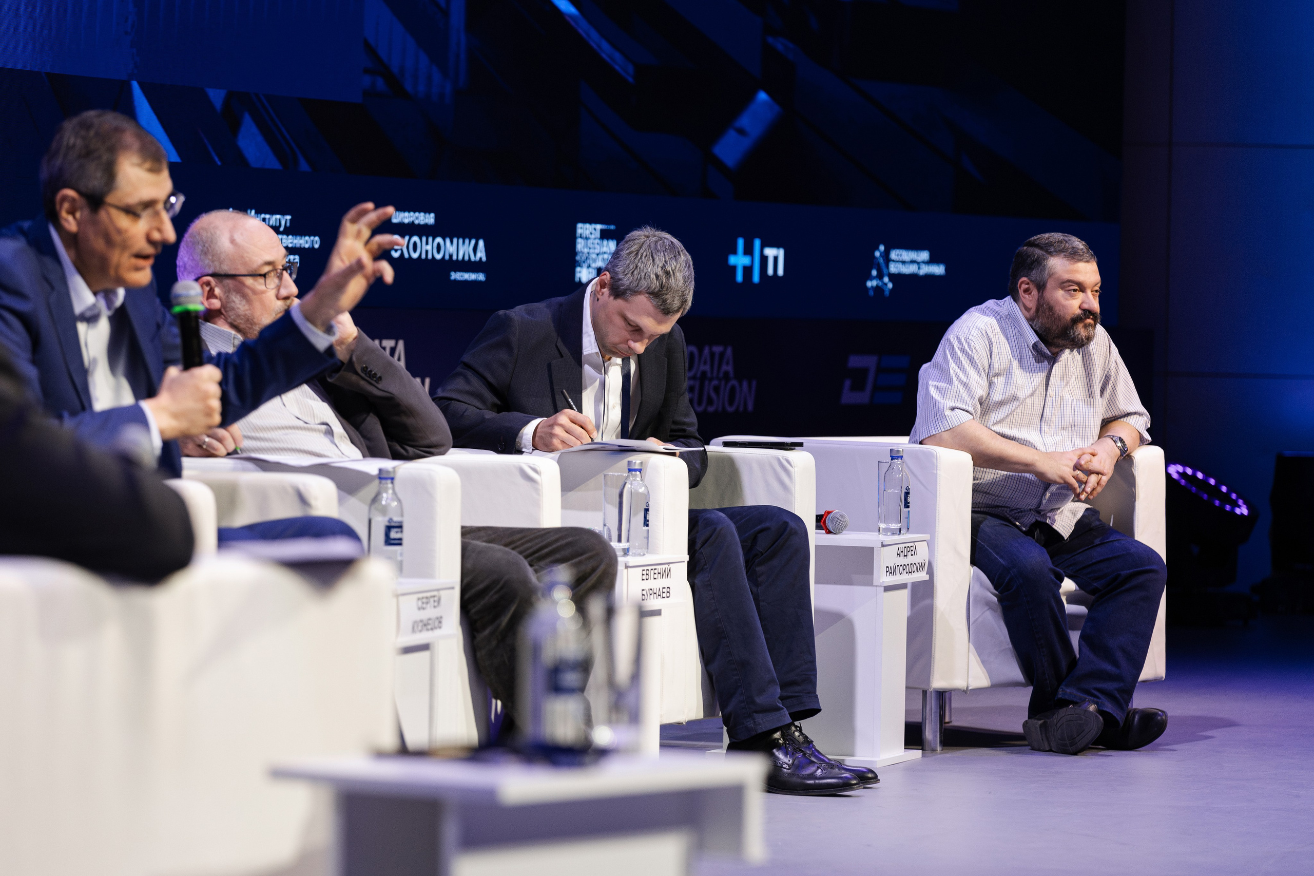 Data Fusion. Свадебный репортажный фотограф в Москве