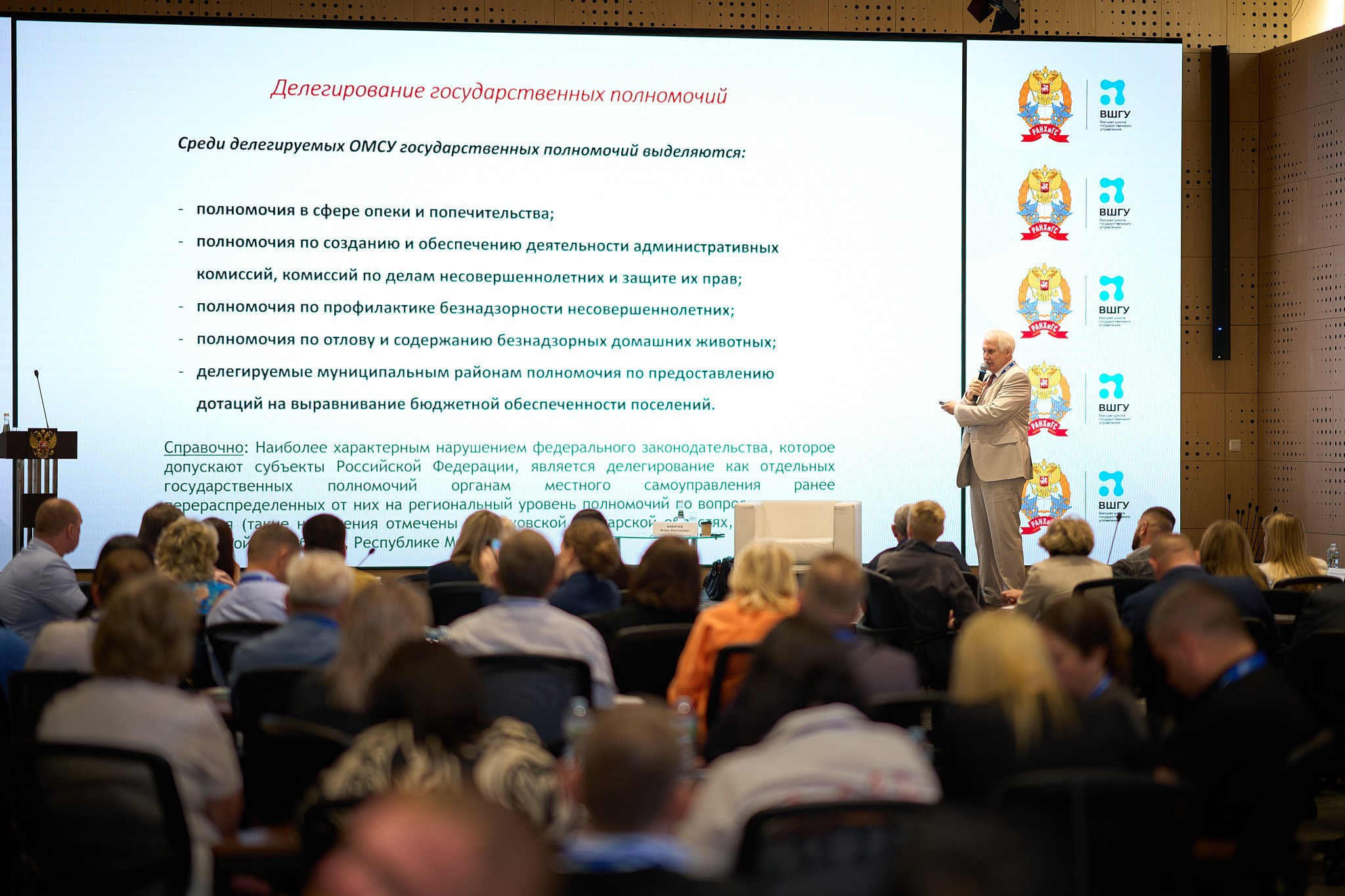 Президентская академия. Эльджан — Продюсер, Фотограф, El u Del