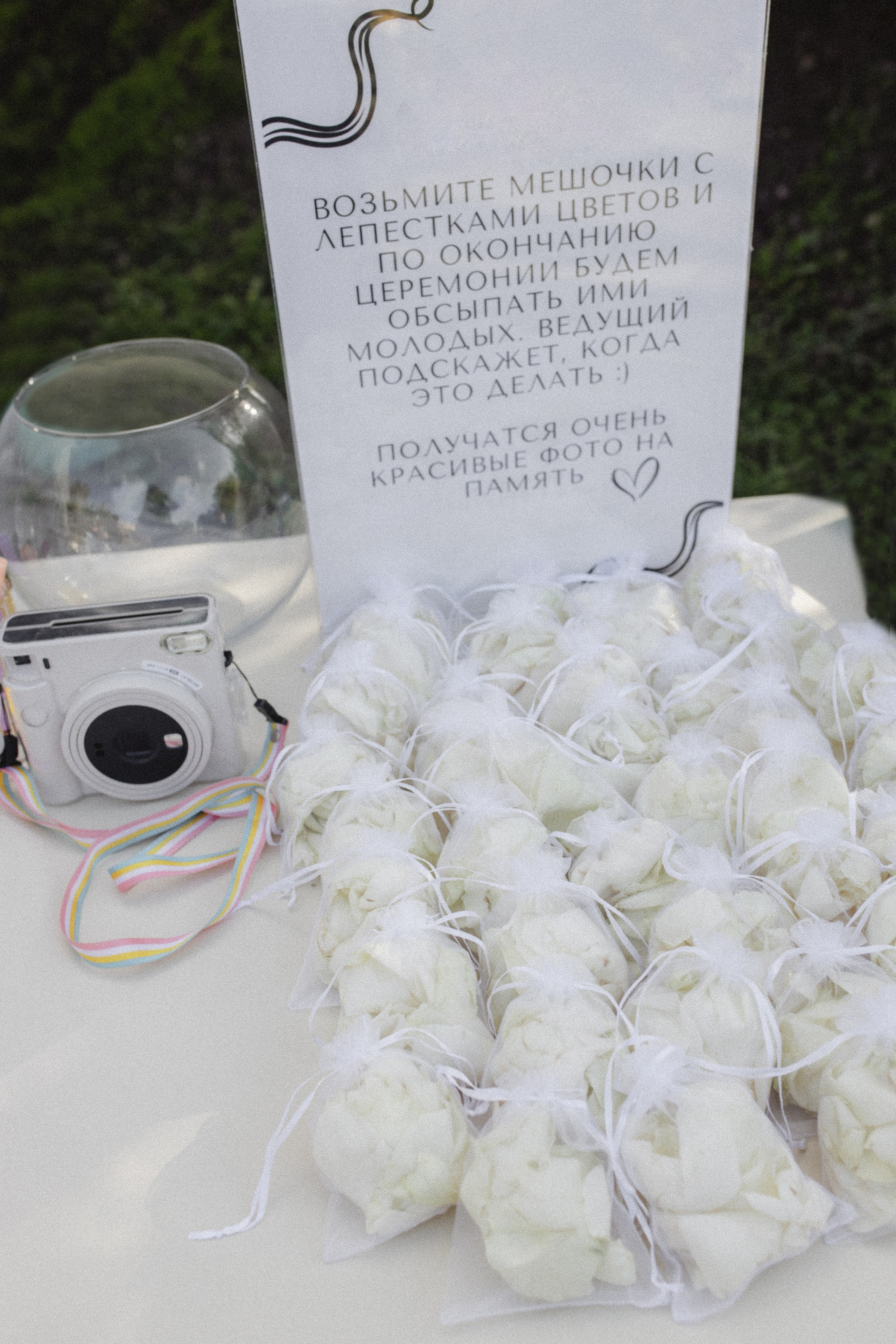 Геннадий + Елизавета. Фотограф в Севастополе и в Крыму