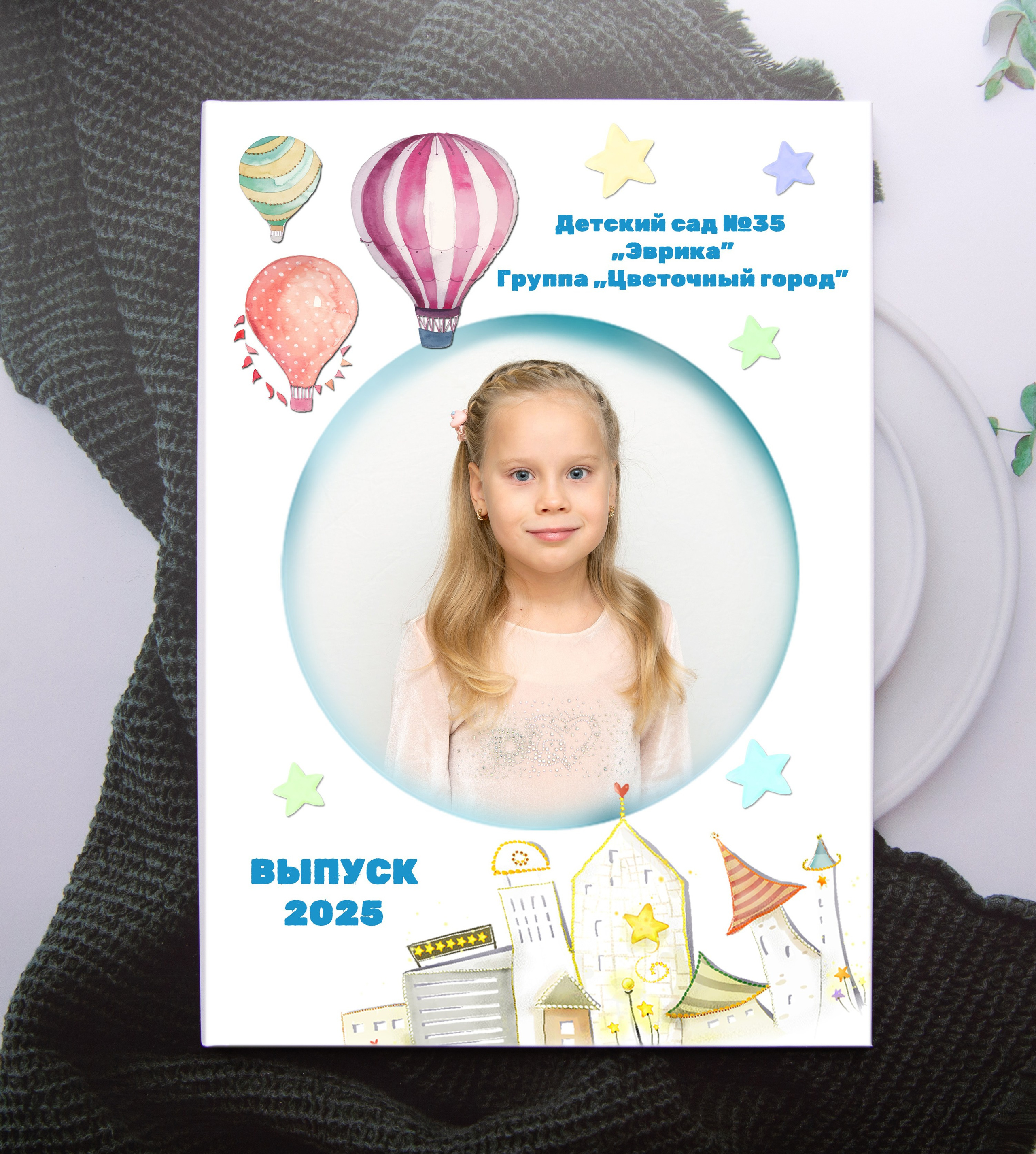 Выпускные альбомы детский сад. Детская и семейная фотосъемка Наталья фотограф и видеооператор Королёв