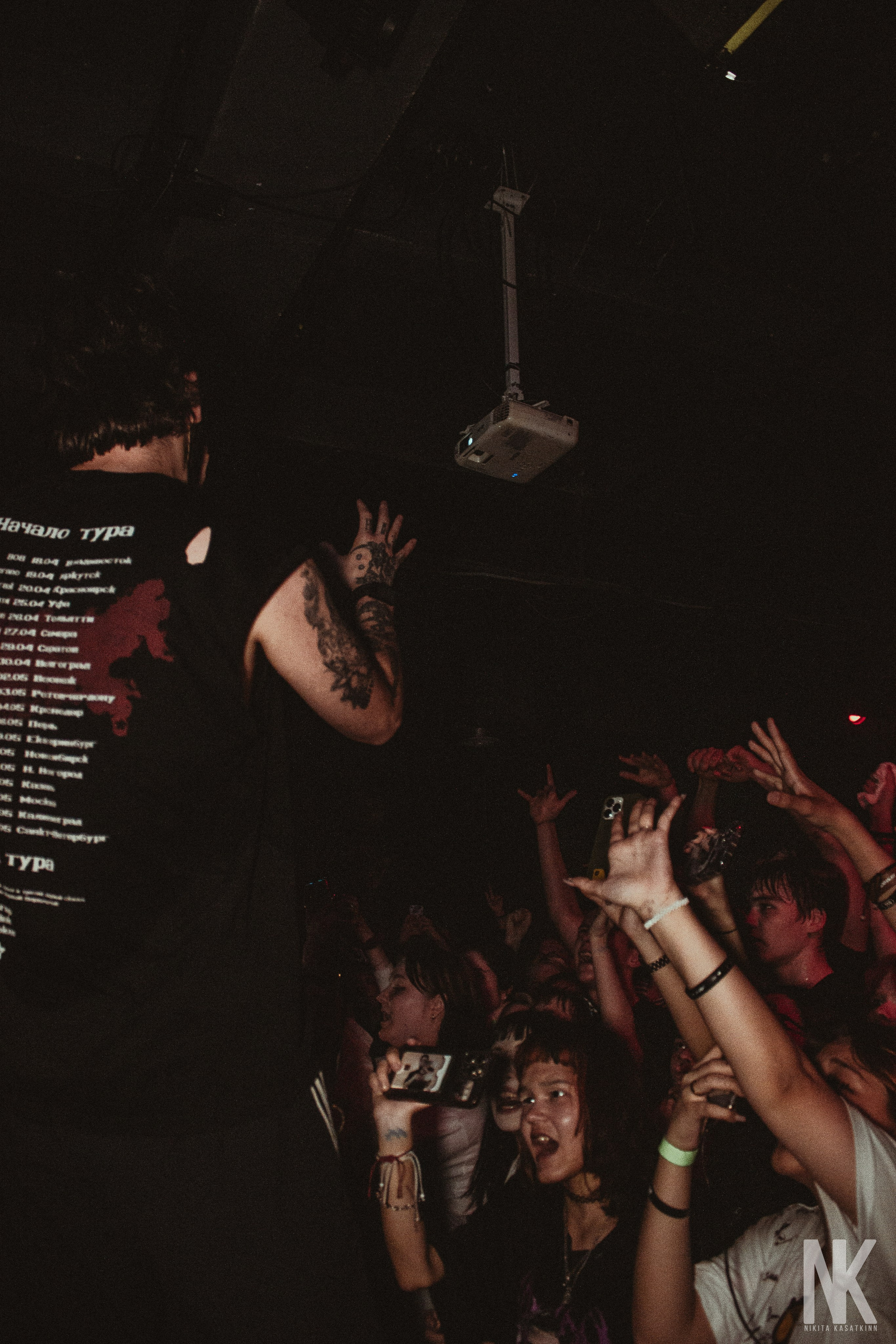 BOOKER 17.05.25 КАЗАНЬ. Касаткин Никита. Фотограф