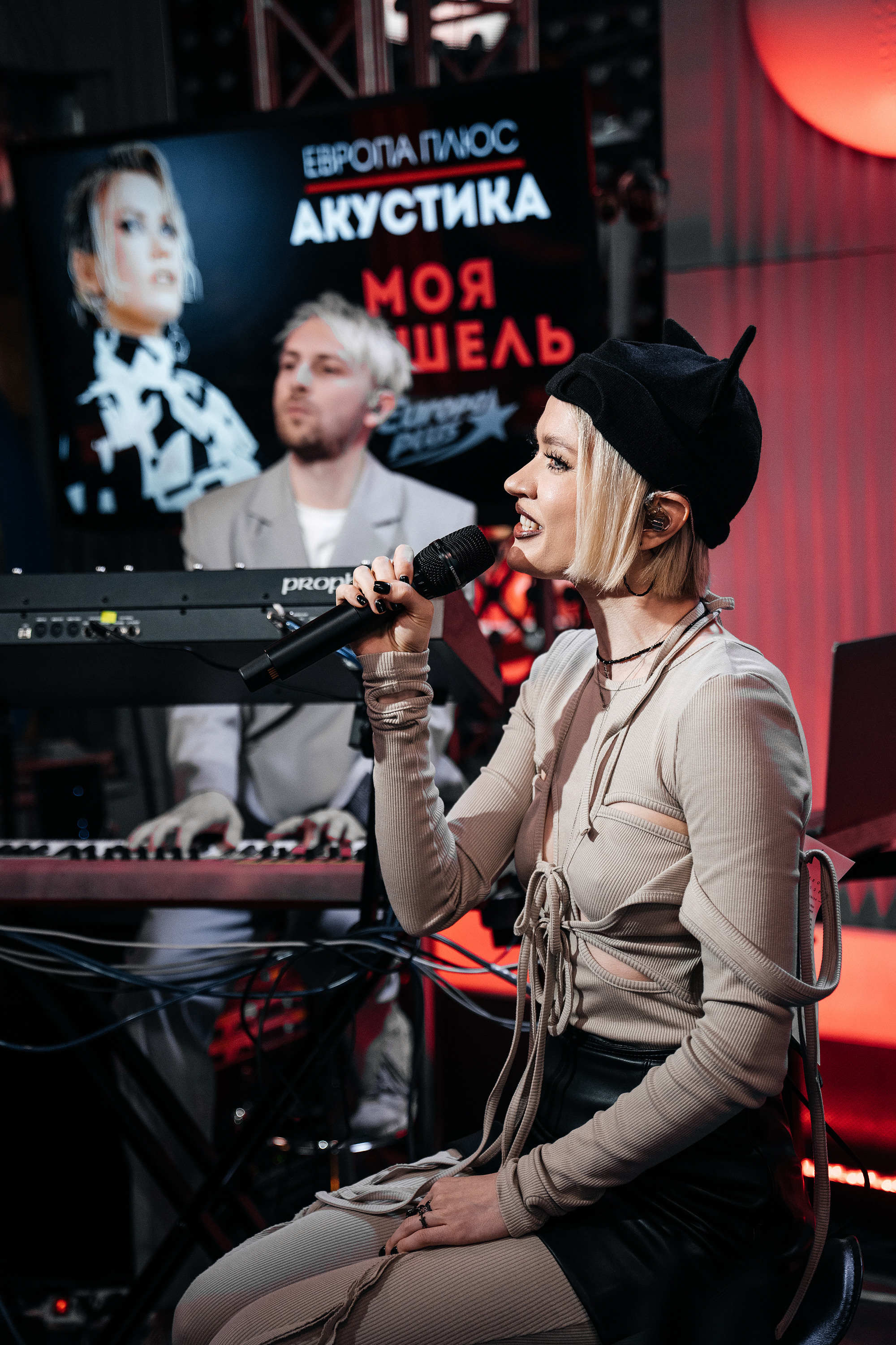 Европа Плюс Акустика: «Моя Мишель»