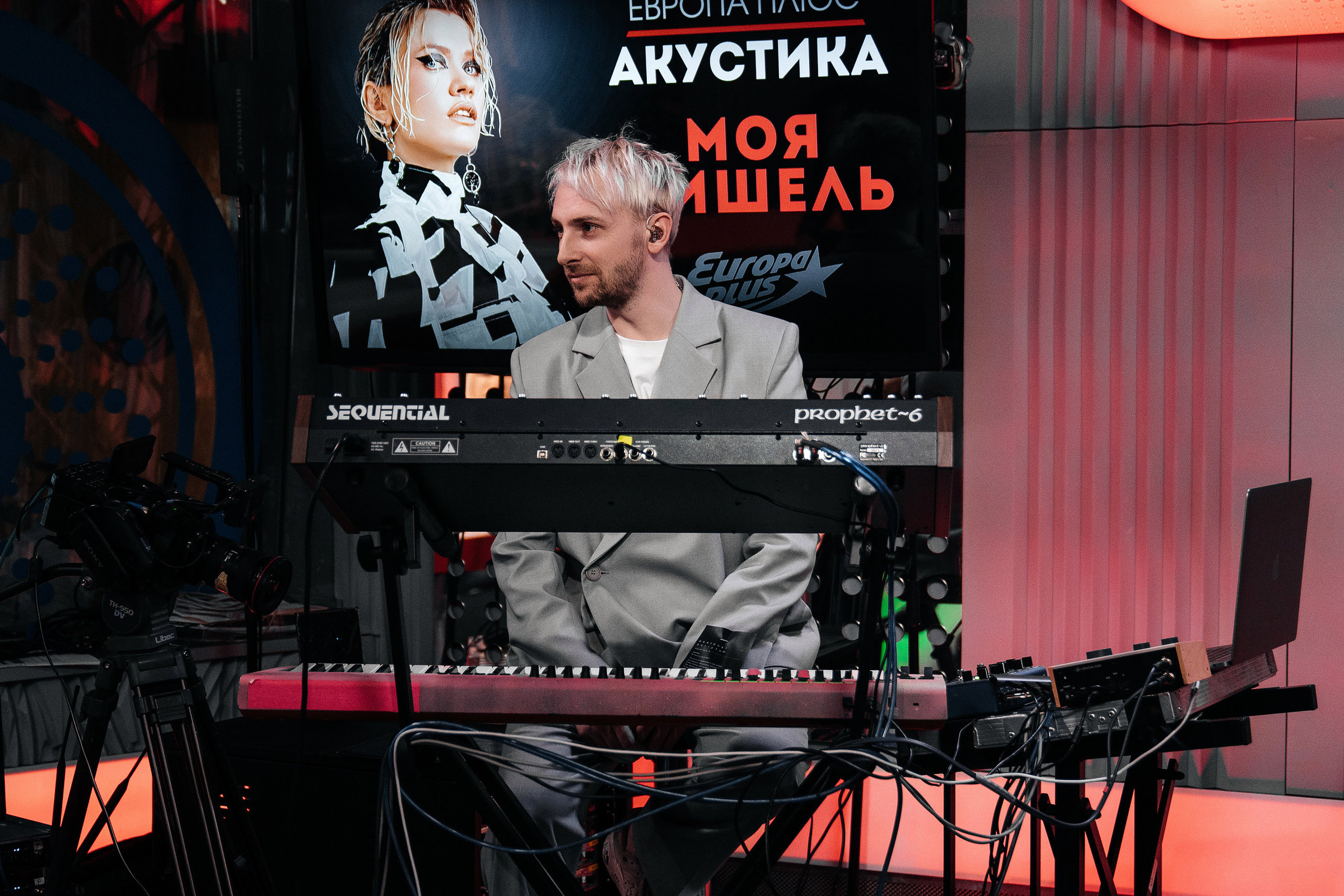 Европа Плюс Акустика: «Моя Мишель»