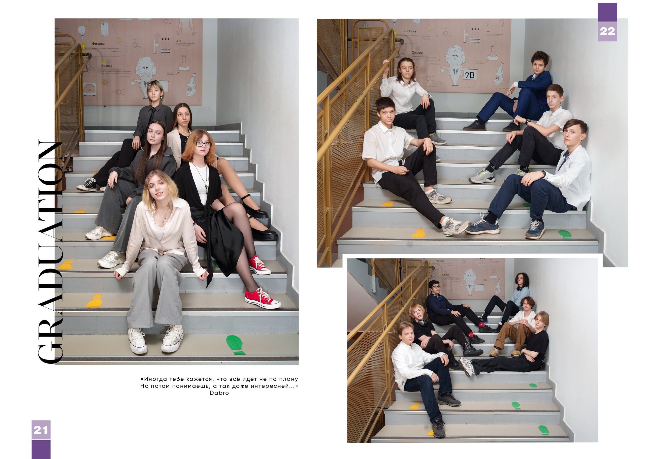 9 Класс Большой альбом (оживающий портрет учителя). Школьный фотограф и фотограф в детском саду