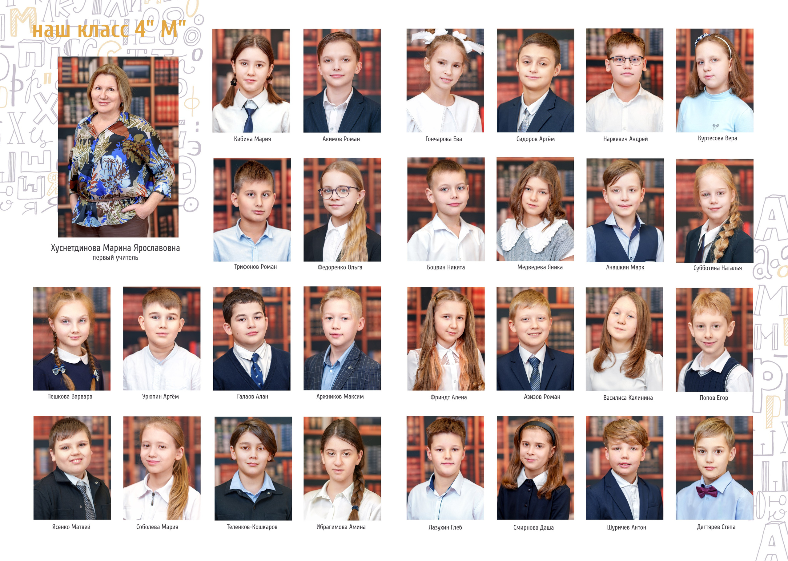 Виньетка. Школьный фотограф и фотограф в детском саду