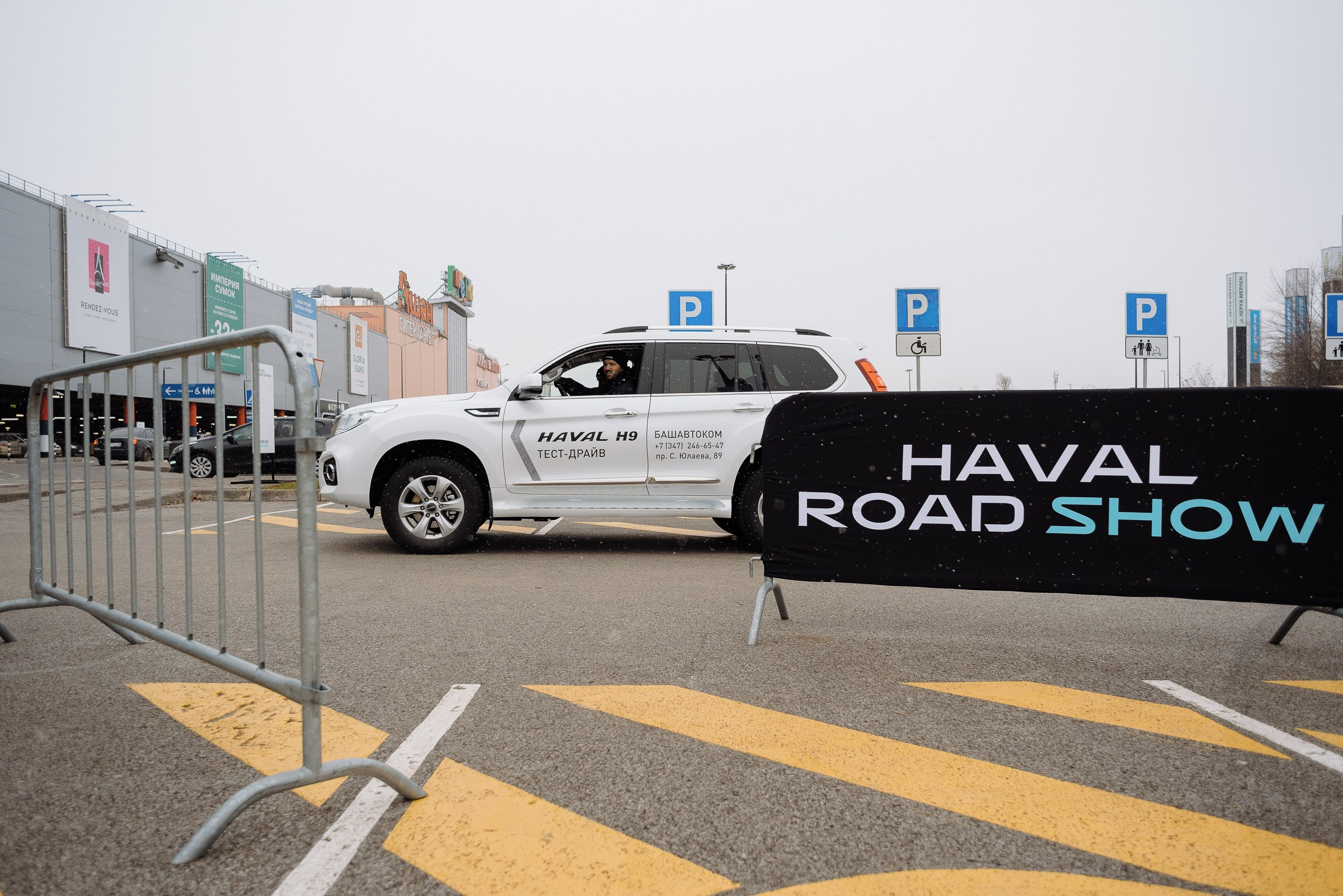 HAVAL ROAD SHOW. Репортажный фотограф Зуев Роман г. Челябинск