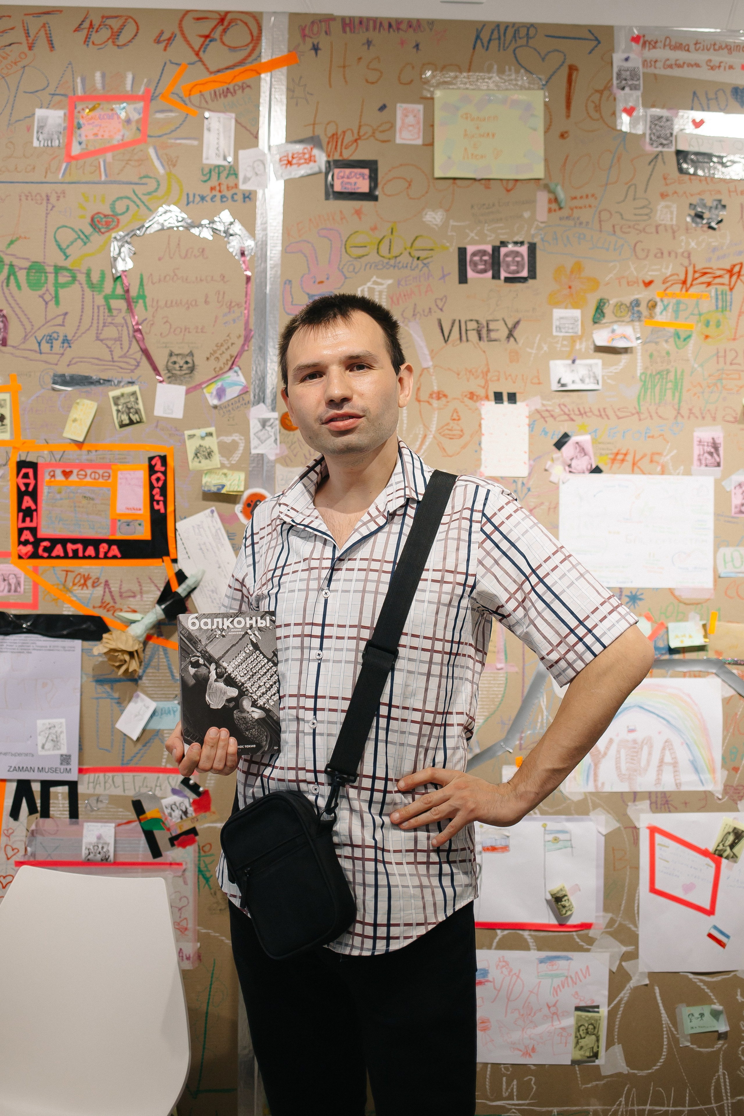 07.06.2024 Презентация книги «Балконы: почему они у нас такие?». Книжный клуб