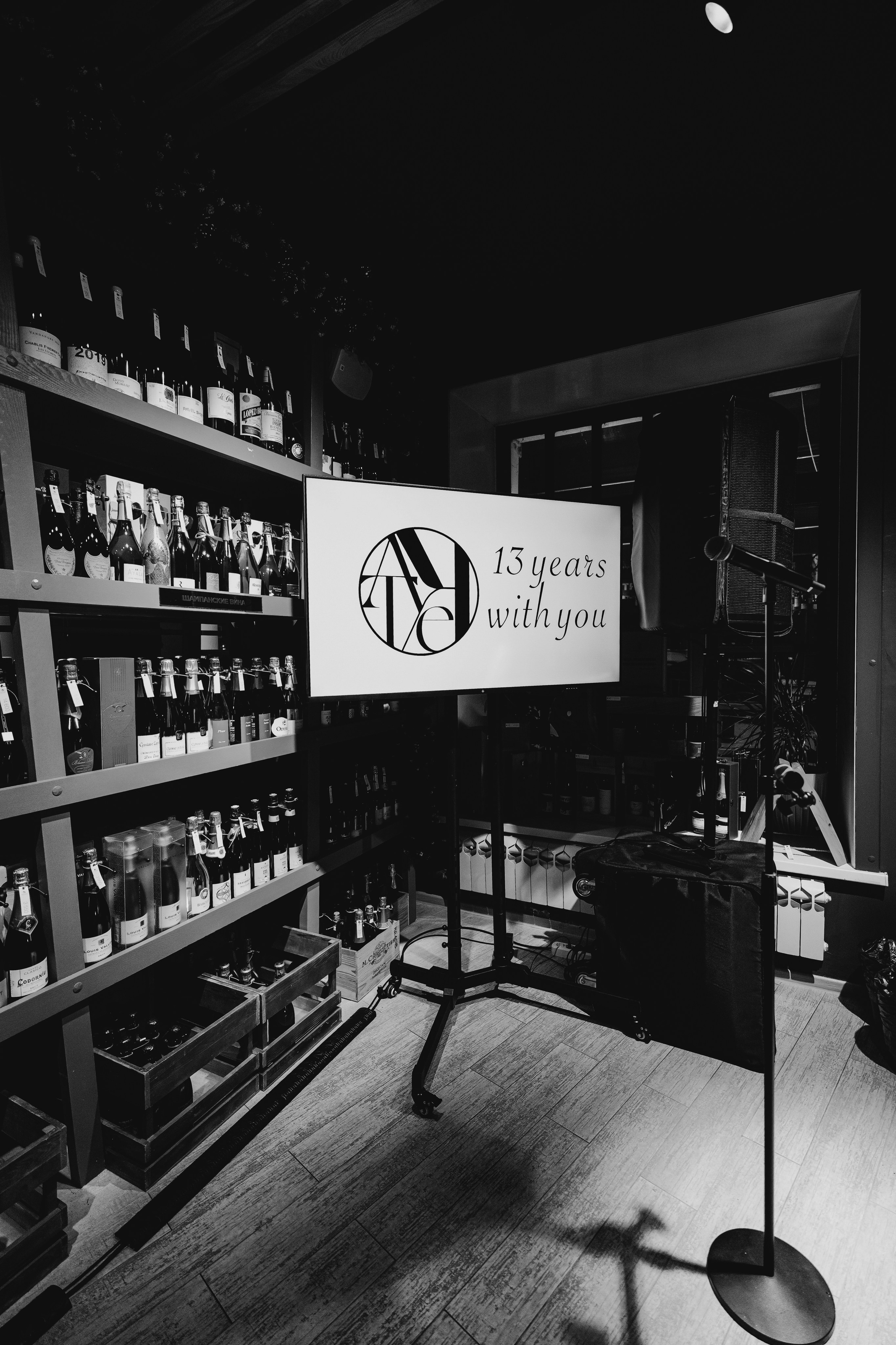 ЭНОТЕКА — 13 ЛЕТ. СВОИ. ФОТООТЧЕТЫ-СОБЫТИЯ-МЕСТА