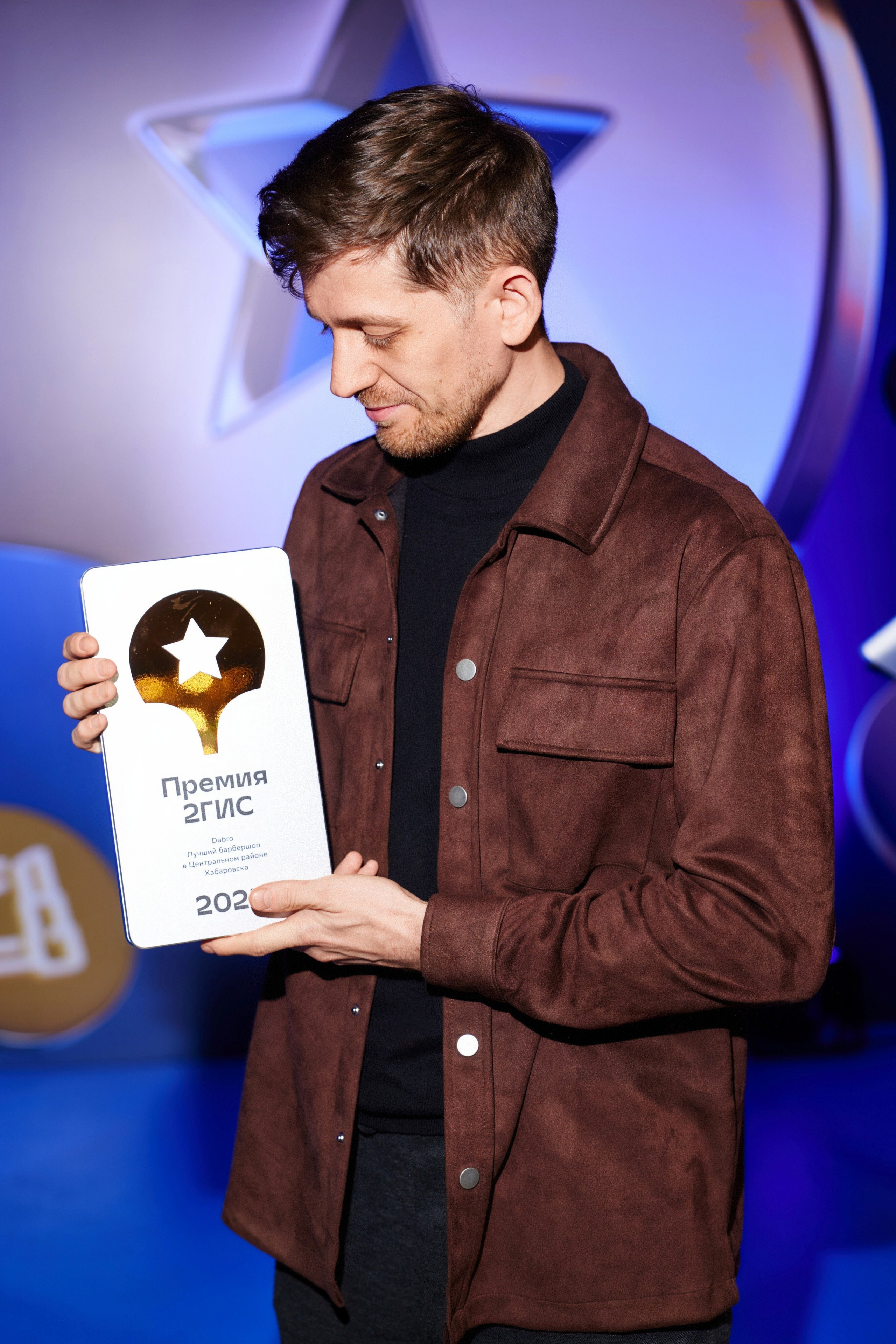 ПРЕМИЯ 2ГИС 2025 [PART II]. СВОИ. ФОТООТЧЕТЫ-СОБЫТИЯ-МЕСТА