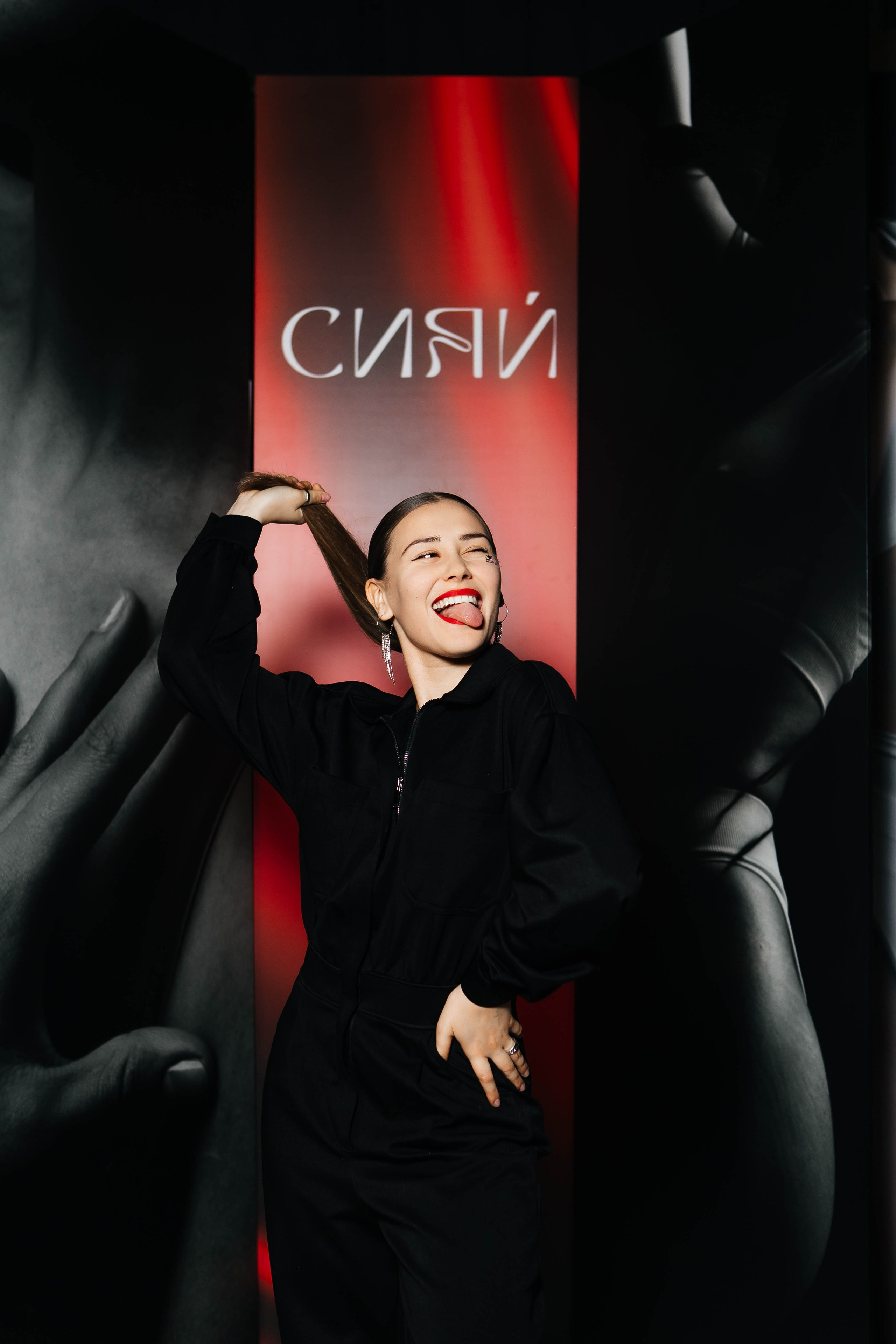 Форум «Сияй». Фотограф Абакумова Анастасия