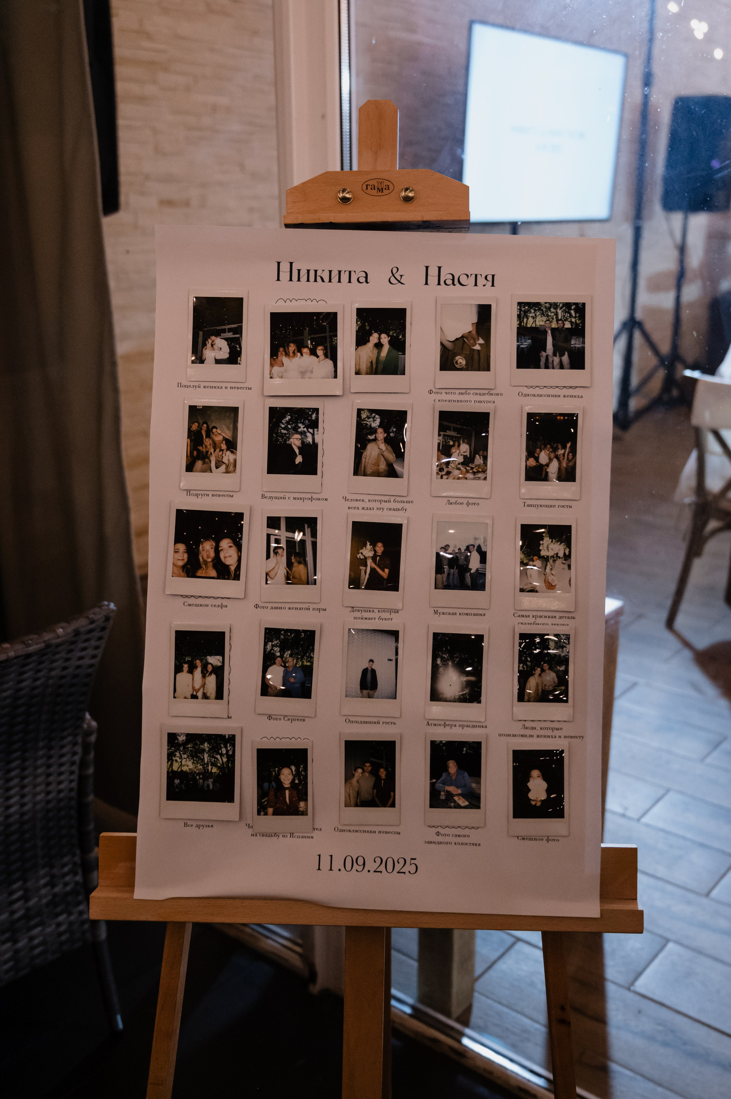 Никита & Анастасия. Портретный и свадебный фотограф в Москве Анастасия Терентьева