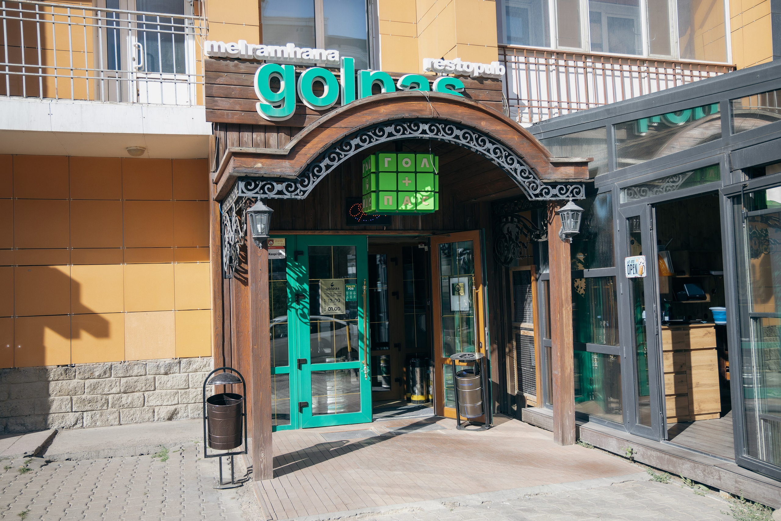 Пример два. Семейный и Свадебный фотограф в Астане Александр Астапов