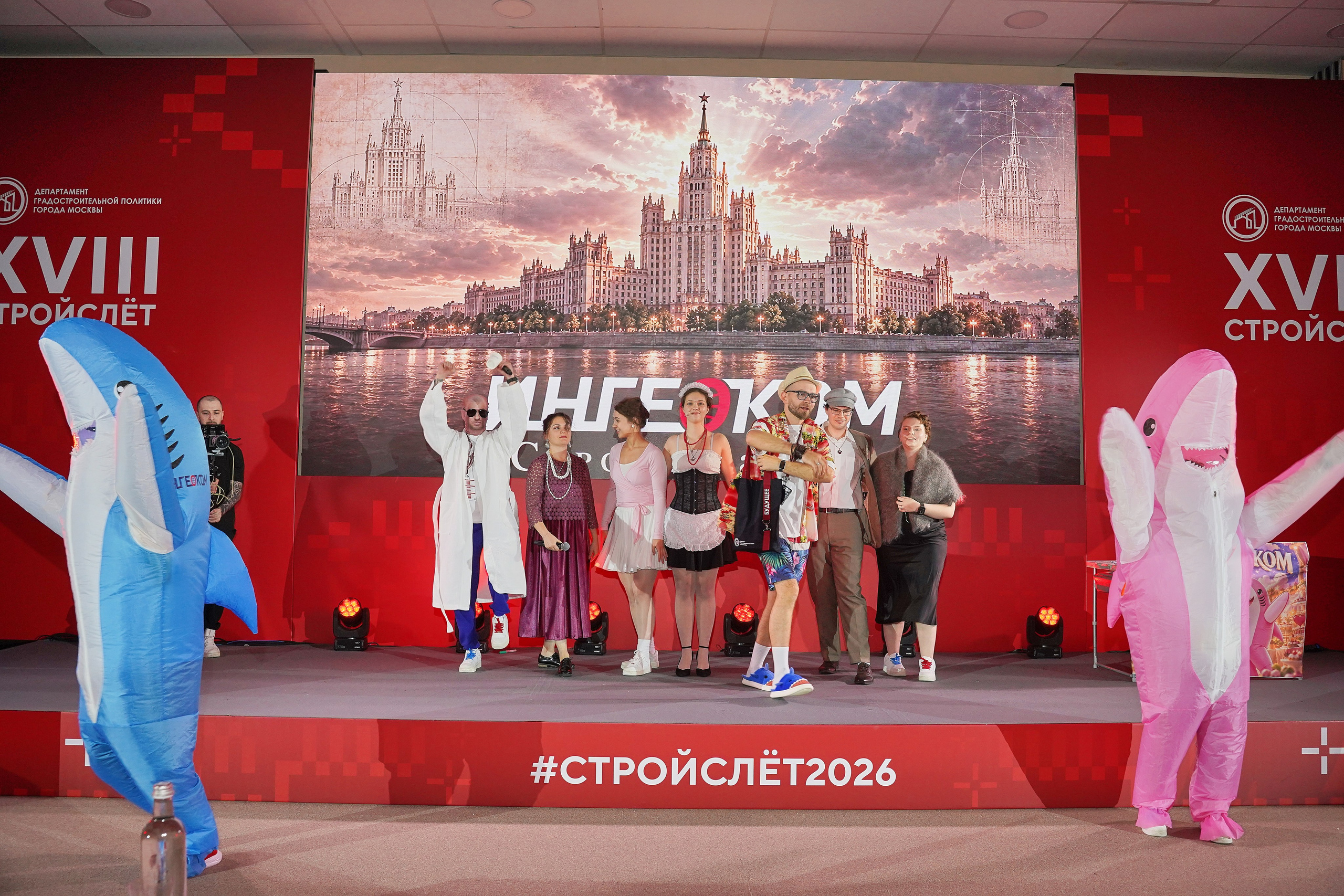 СтройСлет 18. Фотограф