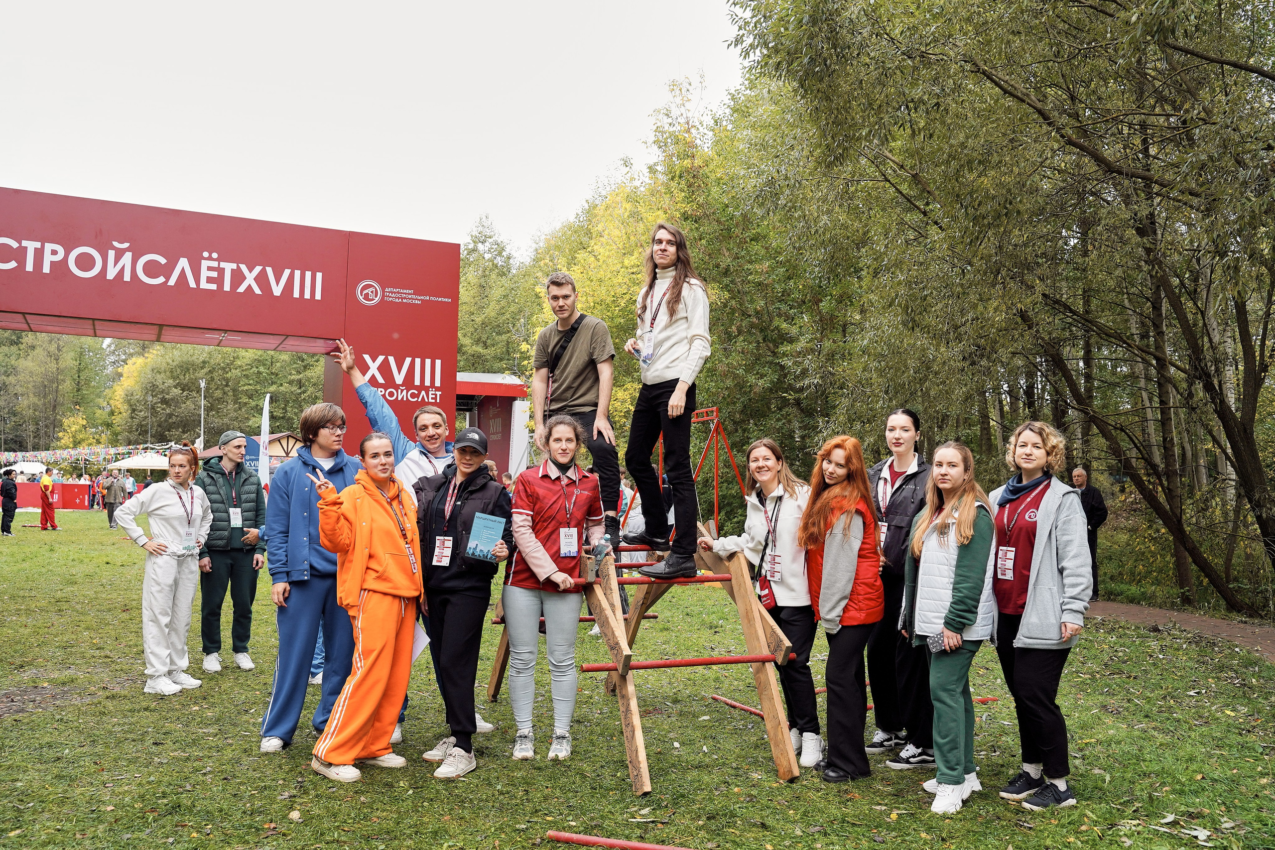 СтройСлет 18. Фотограф