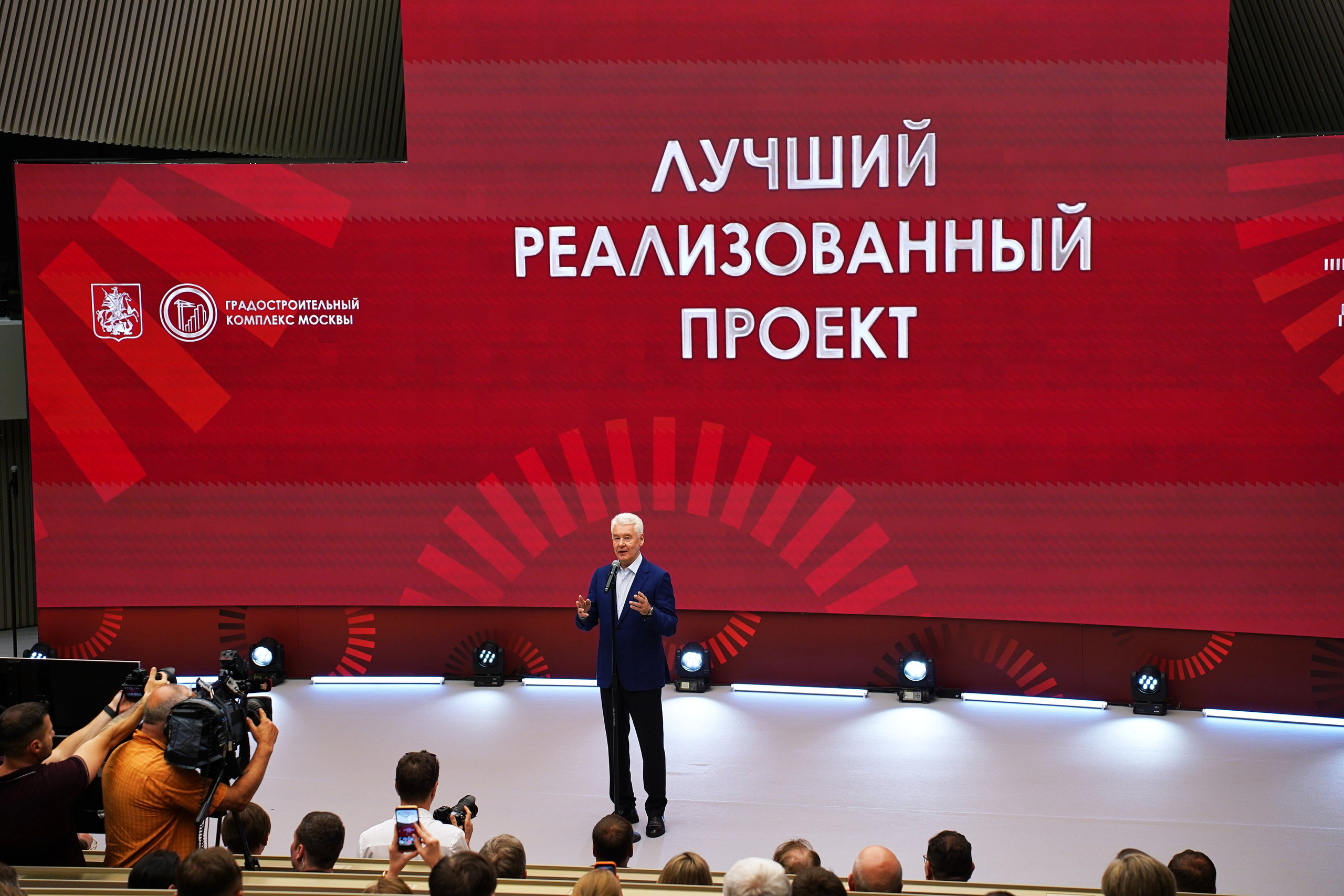 Лучший реализованный проект. Собянин. Фотограф