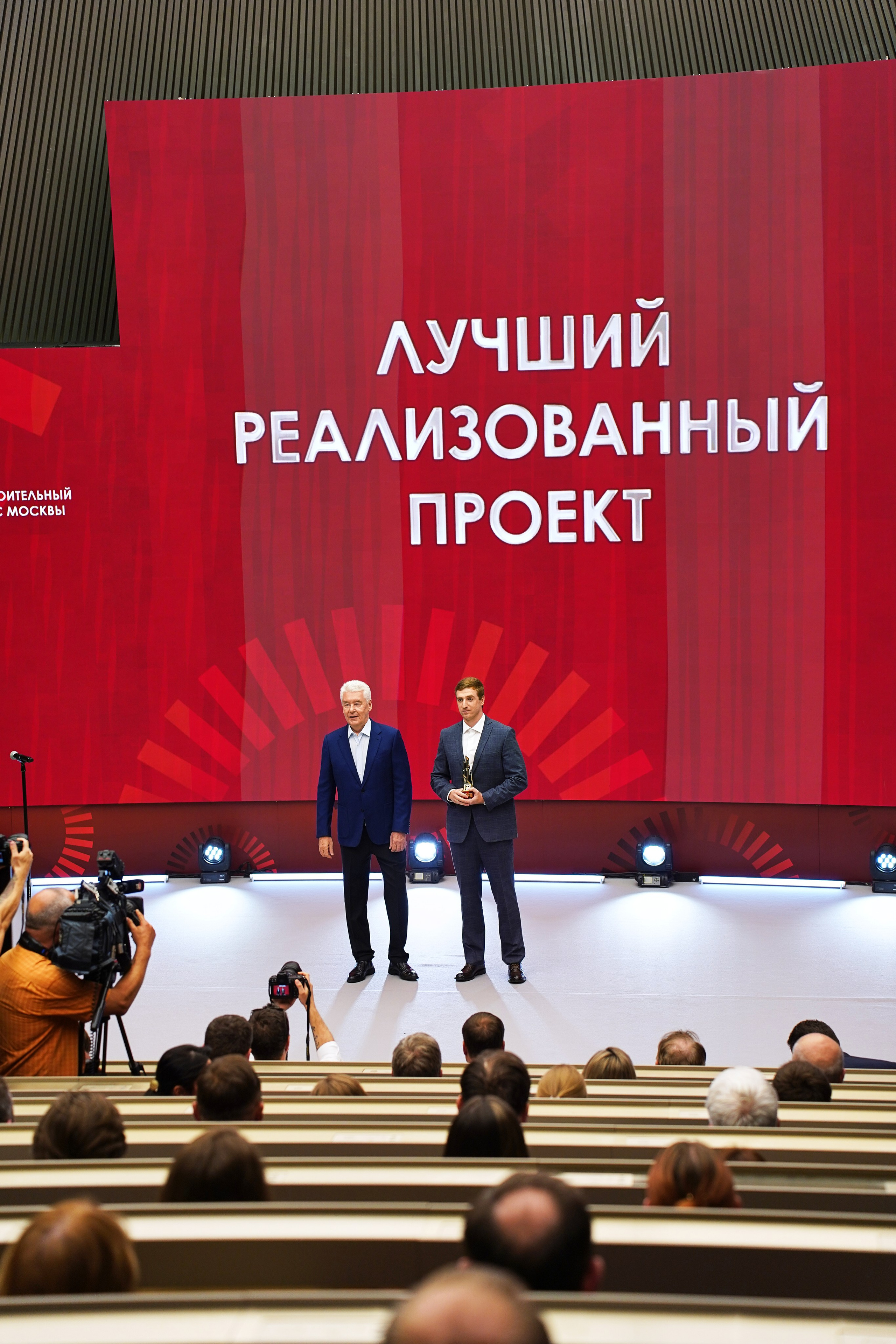 Лучший реализованный проект. Собянин. Фотограф