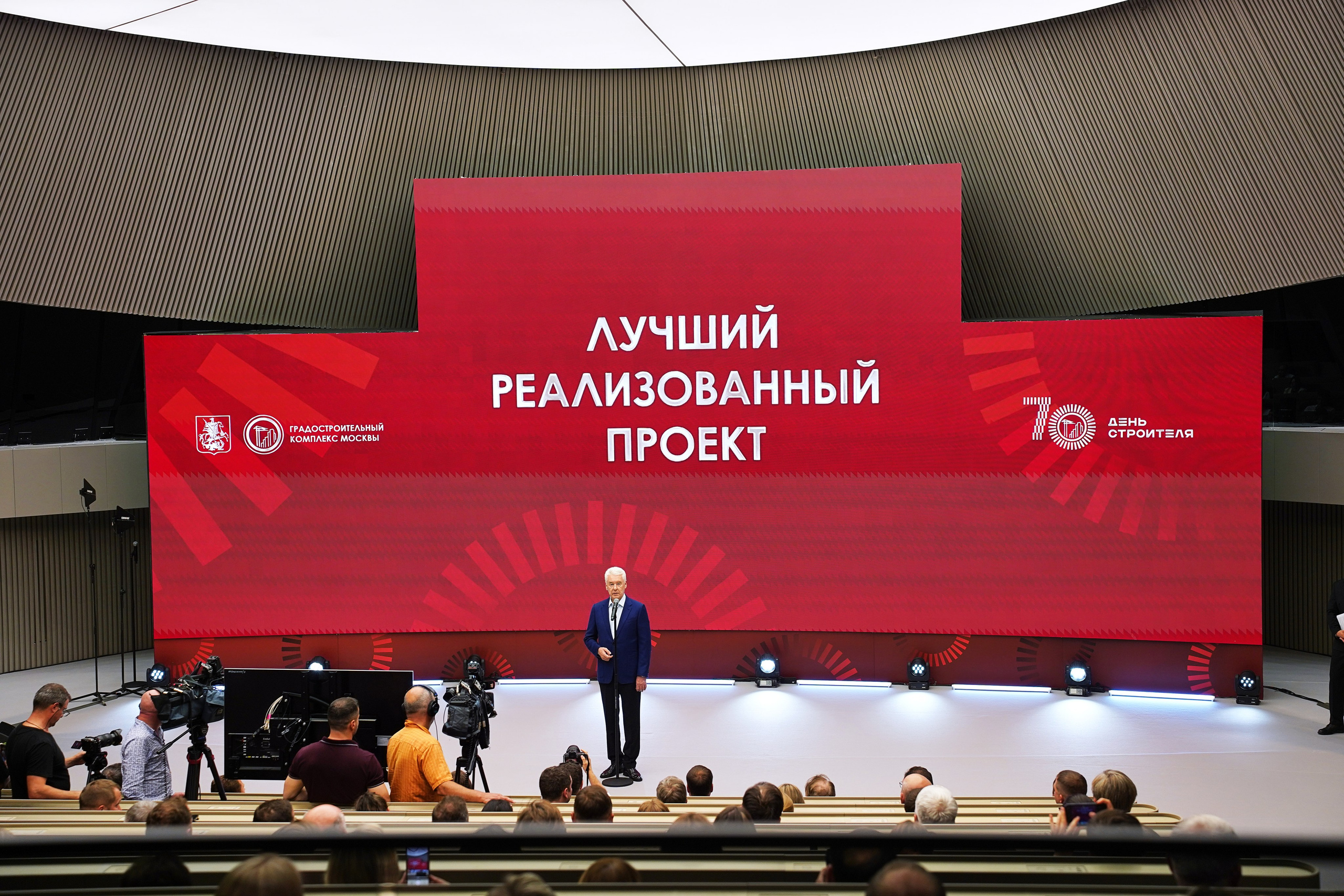 Лучший реализованный проект. Собянин. Фотограф