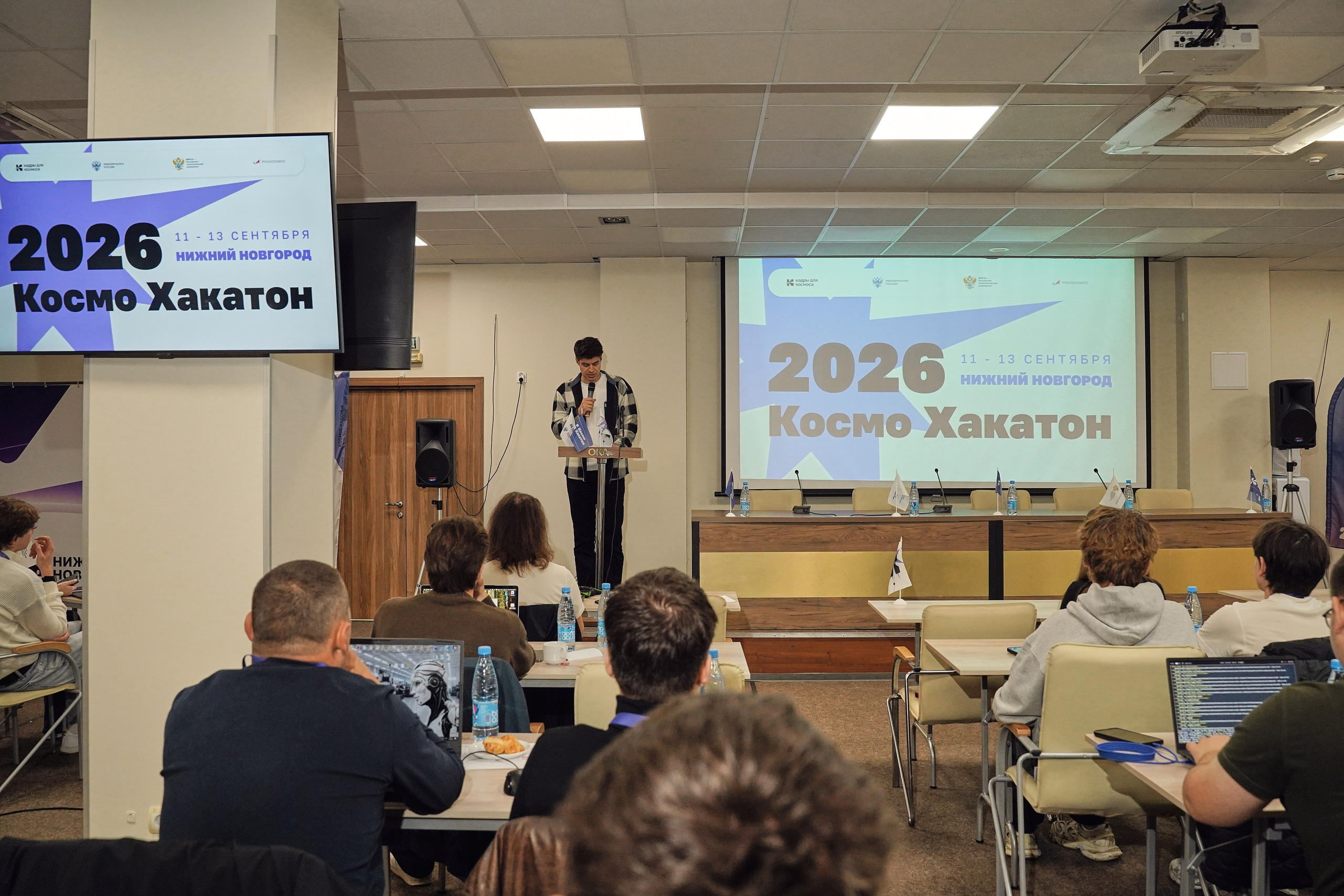 КосмоХакатон 2026 Нижний Новгород. Фотограф