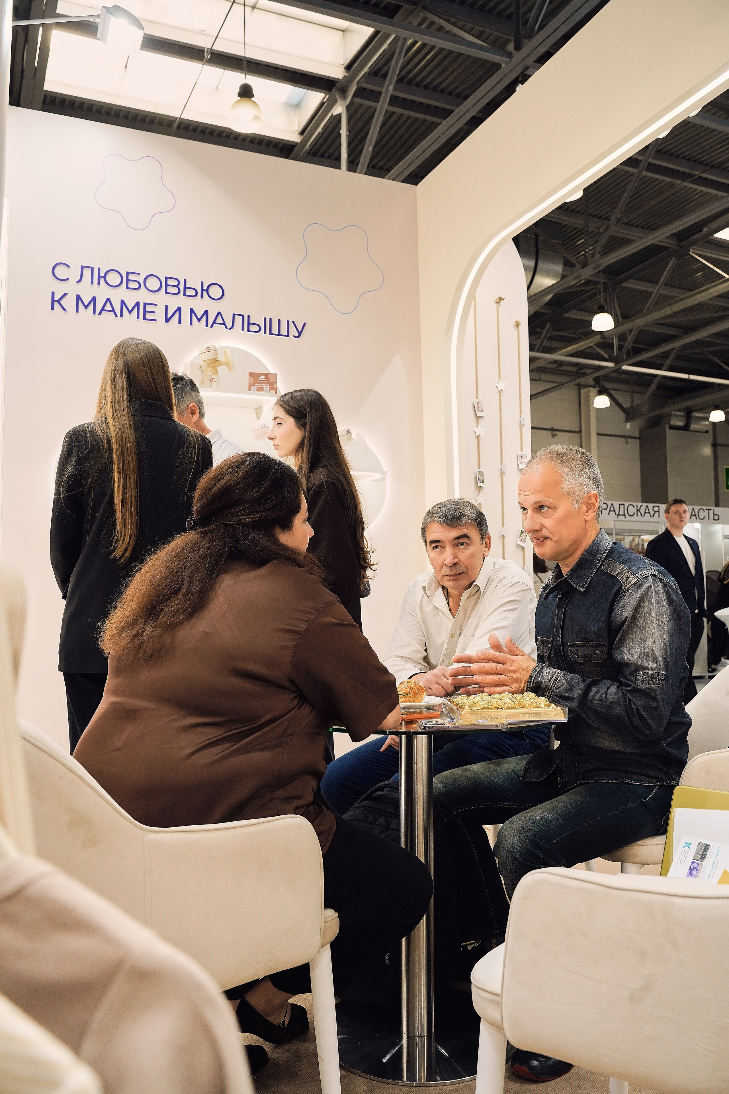 ЭКСПОЦЕНТР 2026 SISBRO. Фотограф