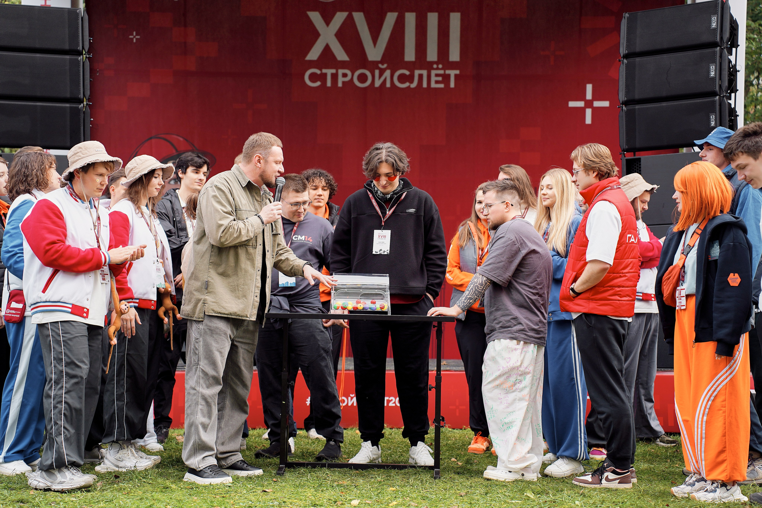 СтройСлет 18. Фотограф