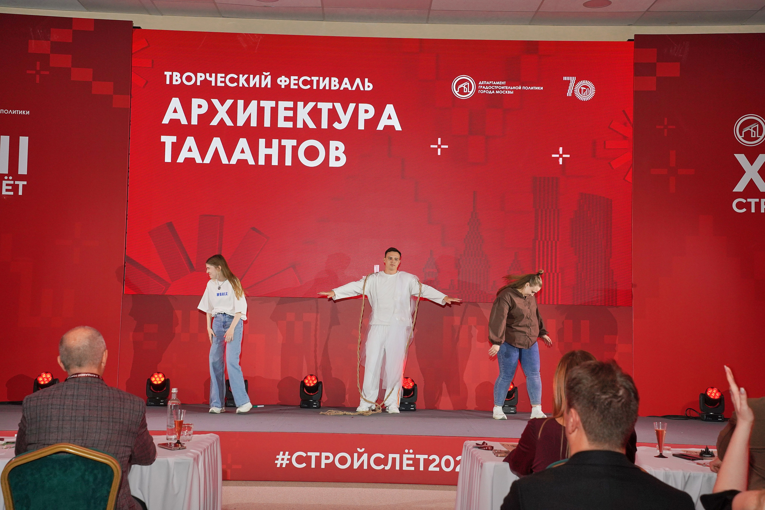 СтройСлет 18. Фотограф