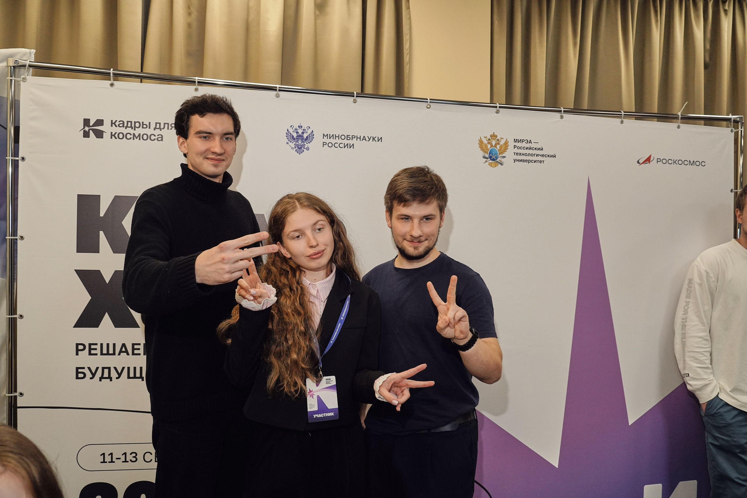 КосмоХакатон 2026 Нижний Новгород. Фотограф