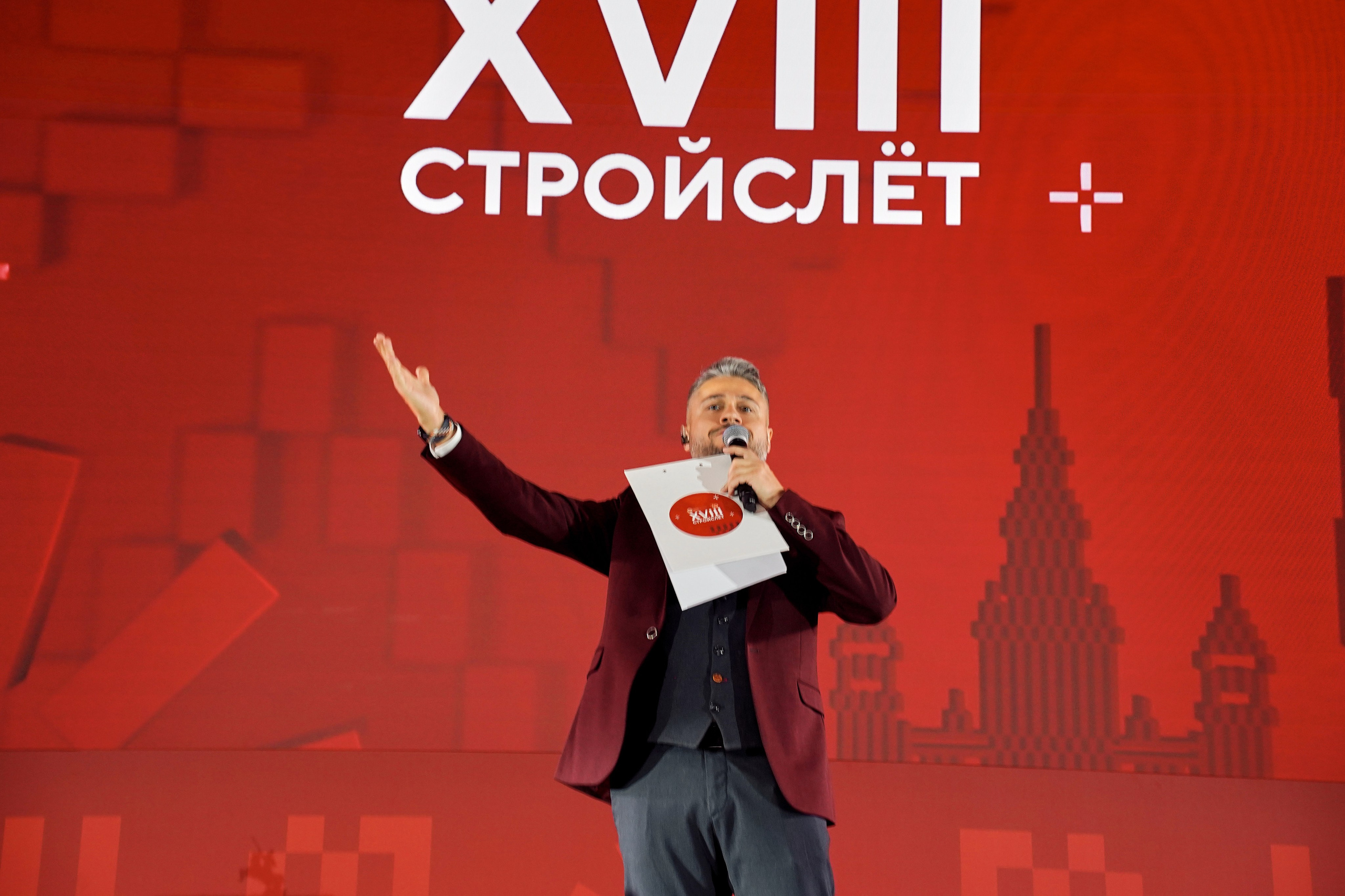СтройСлет 18. Фотограф