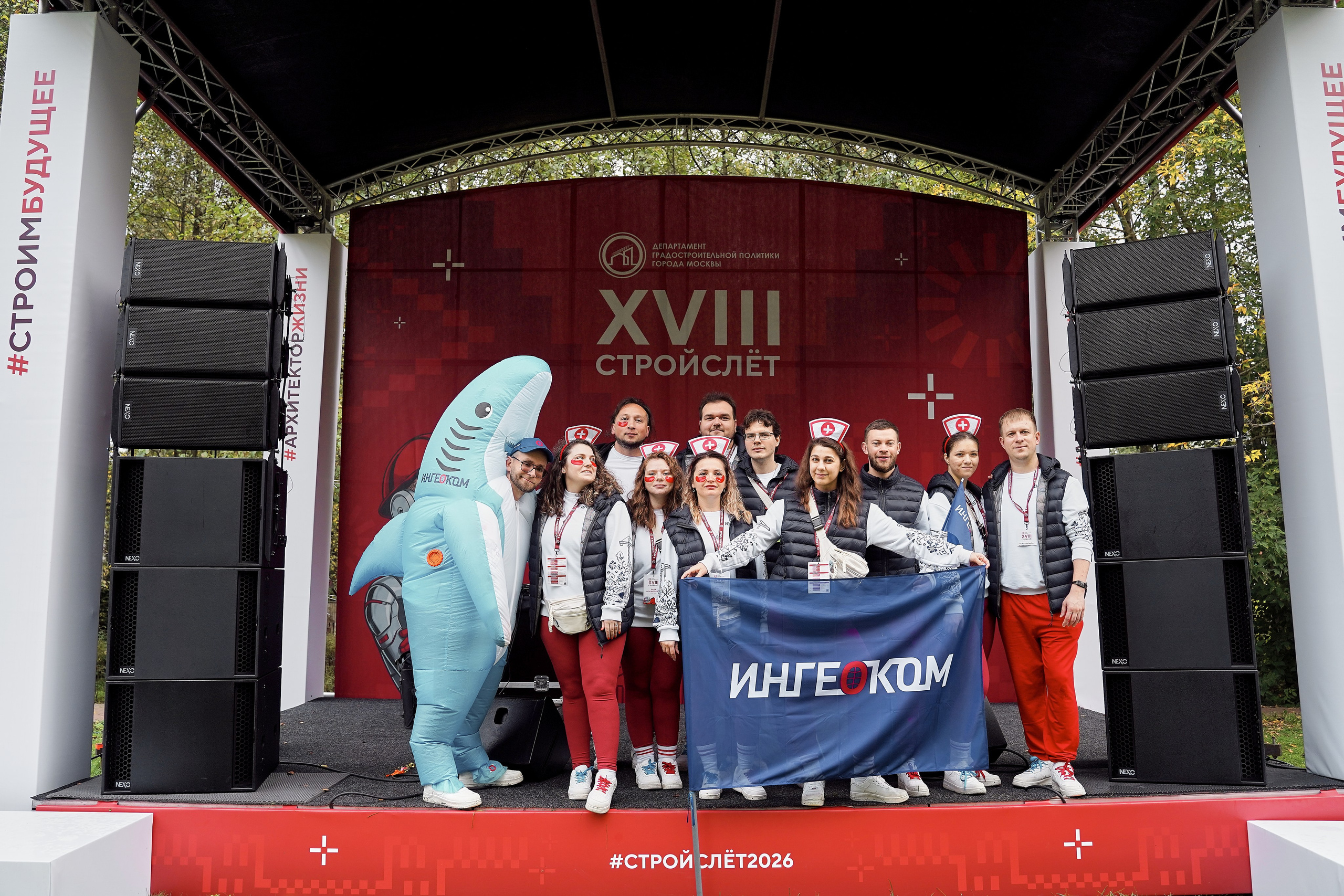 СтройСлет 18. Фотограф