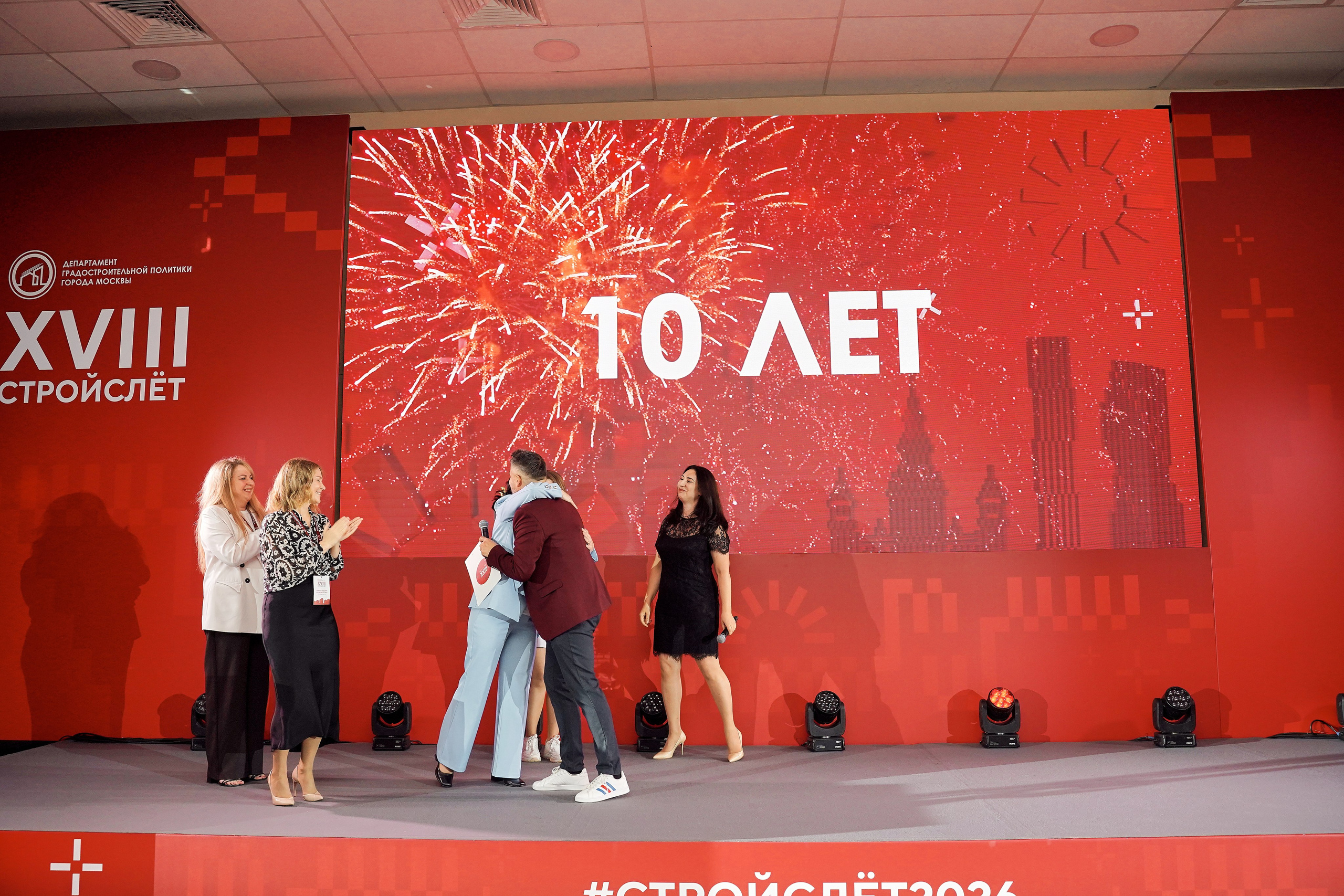 СтройСлет 18. Фотограф