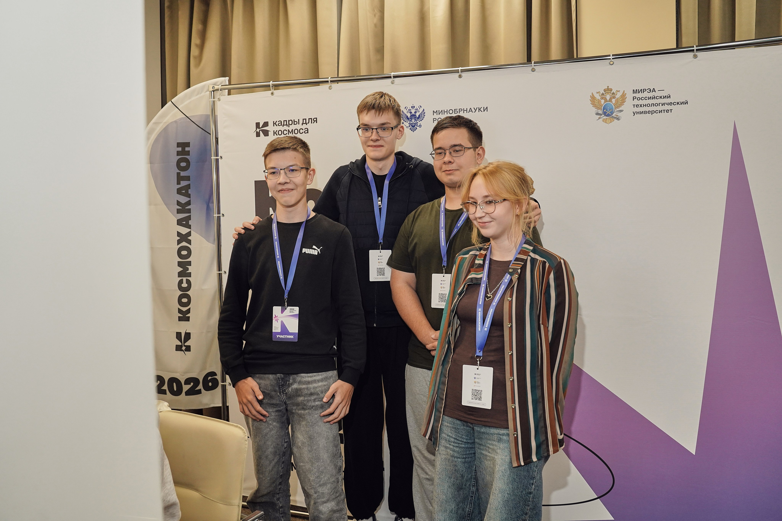КосмоХакатон 2026 Нижний Новгород. Фотограф