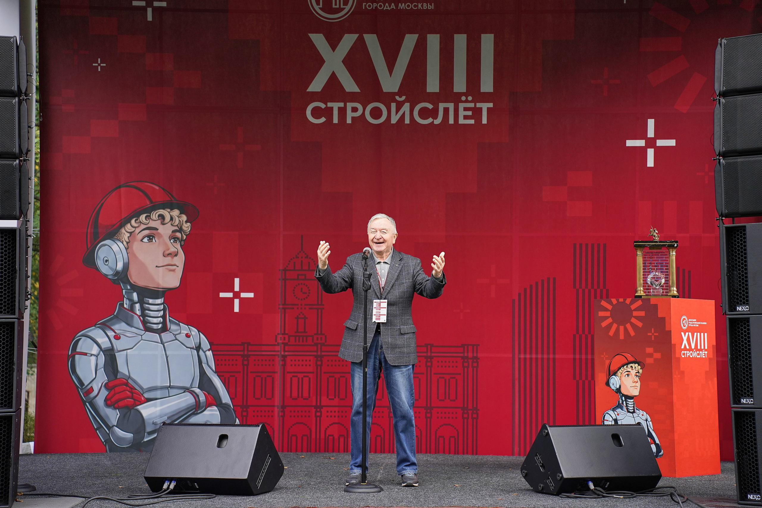 СтройСлет 18. Фотограф