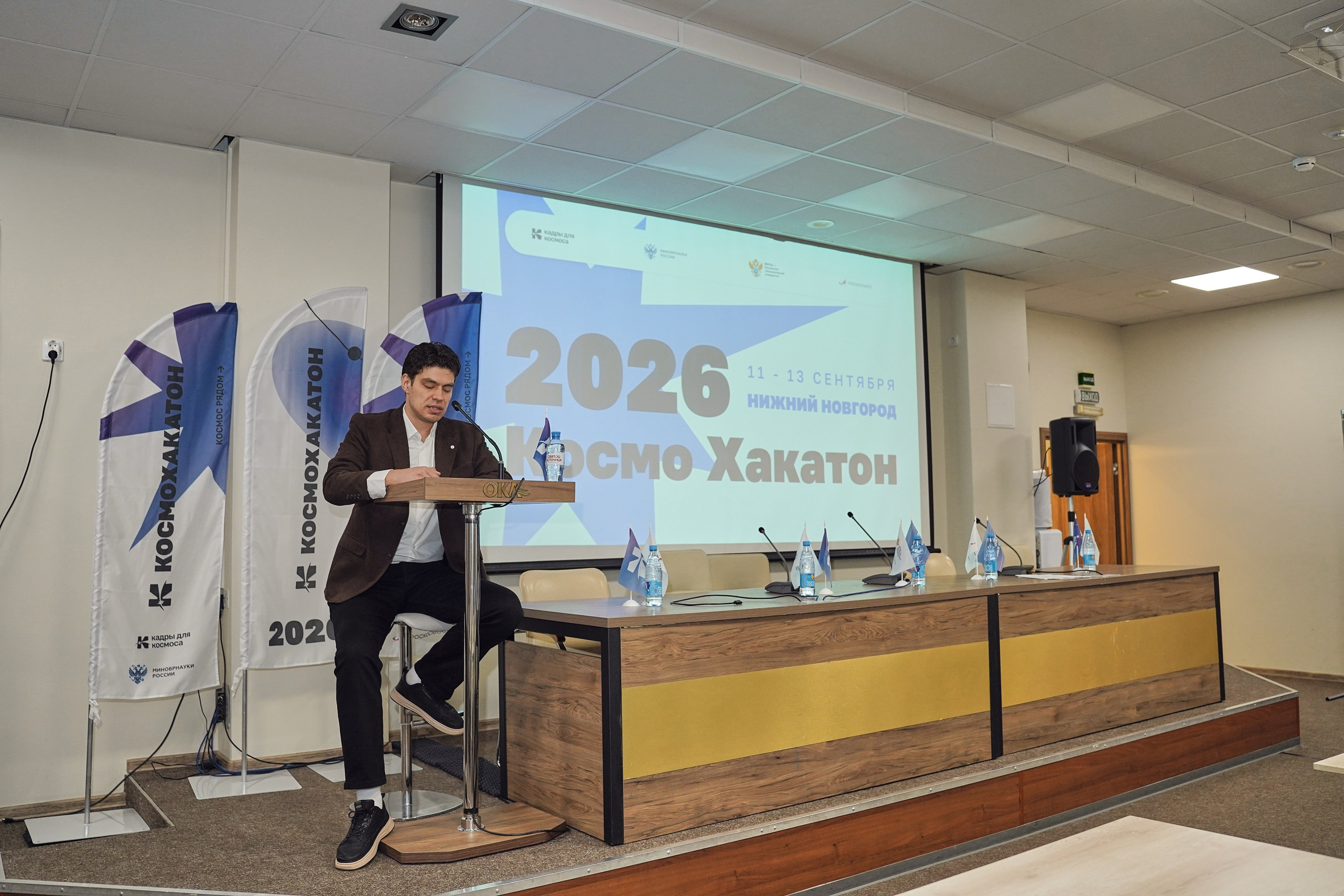 КосмоХакатон 2026 Нижний Новгород. Фотограф