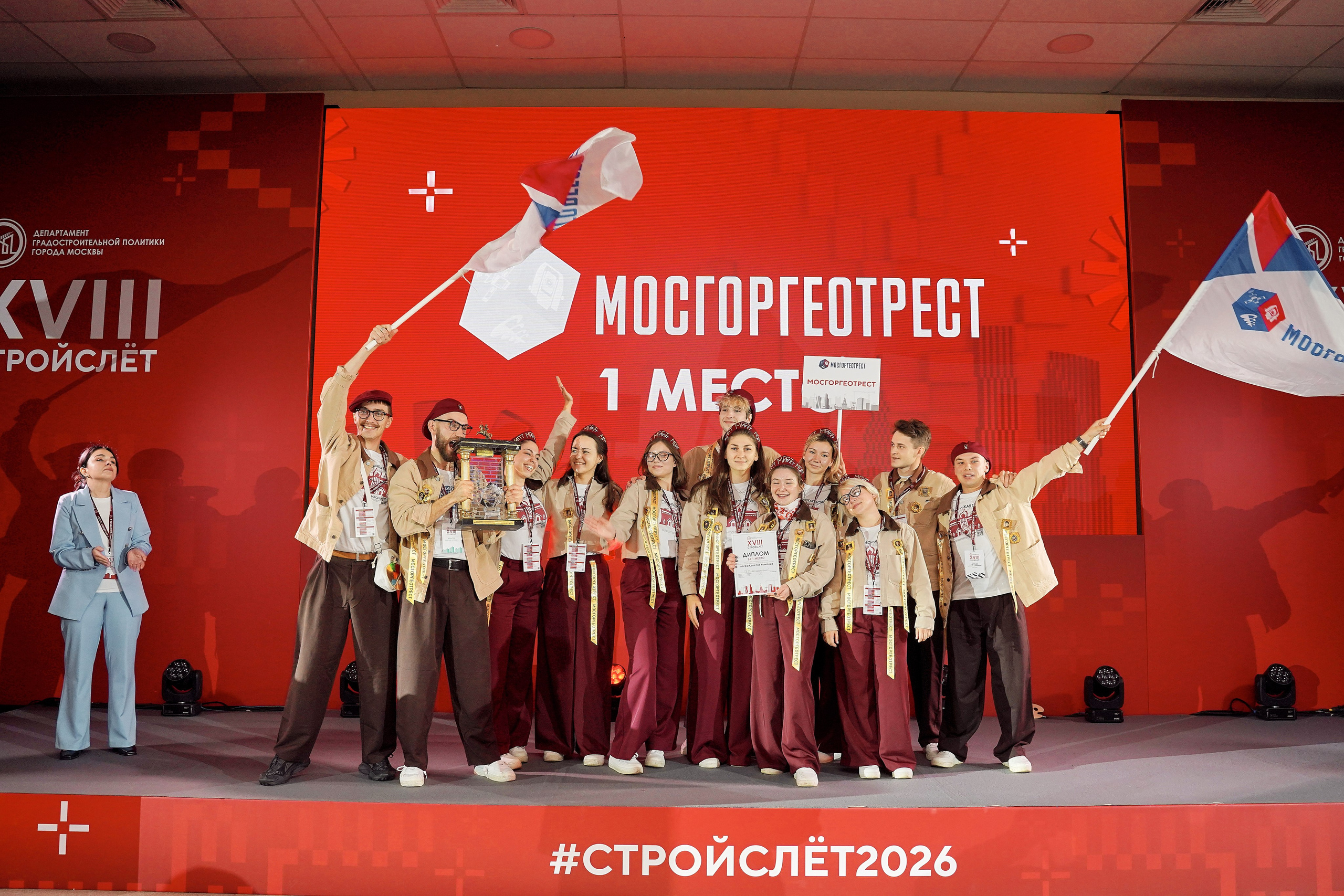 СтройСлет 18. Фотограф