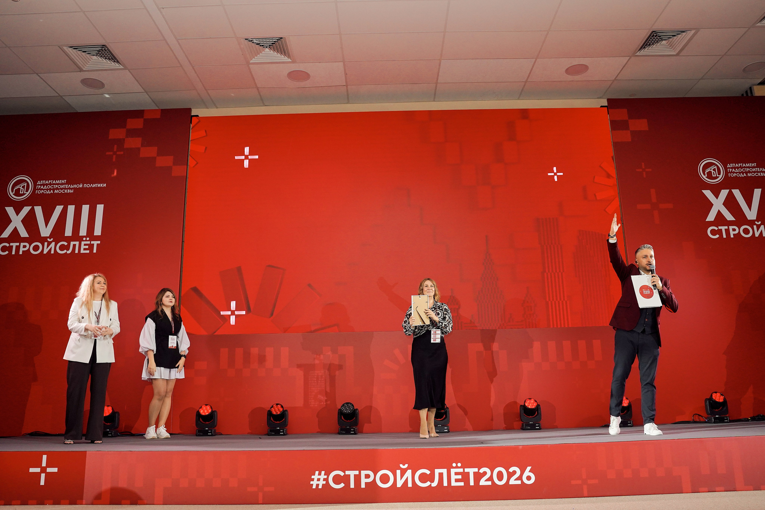 СтройСлет 18. Фотограф