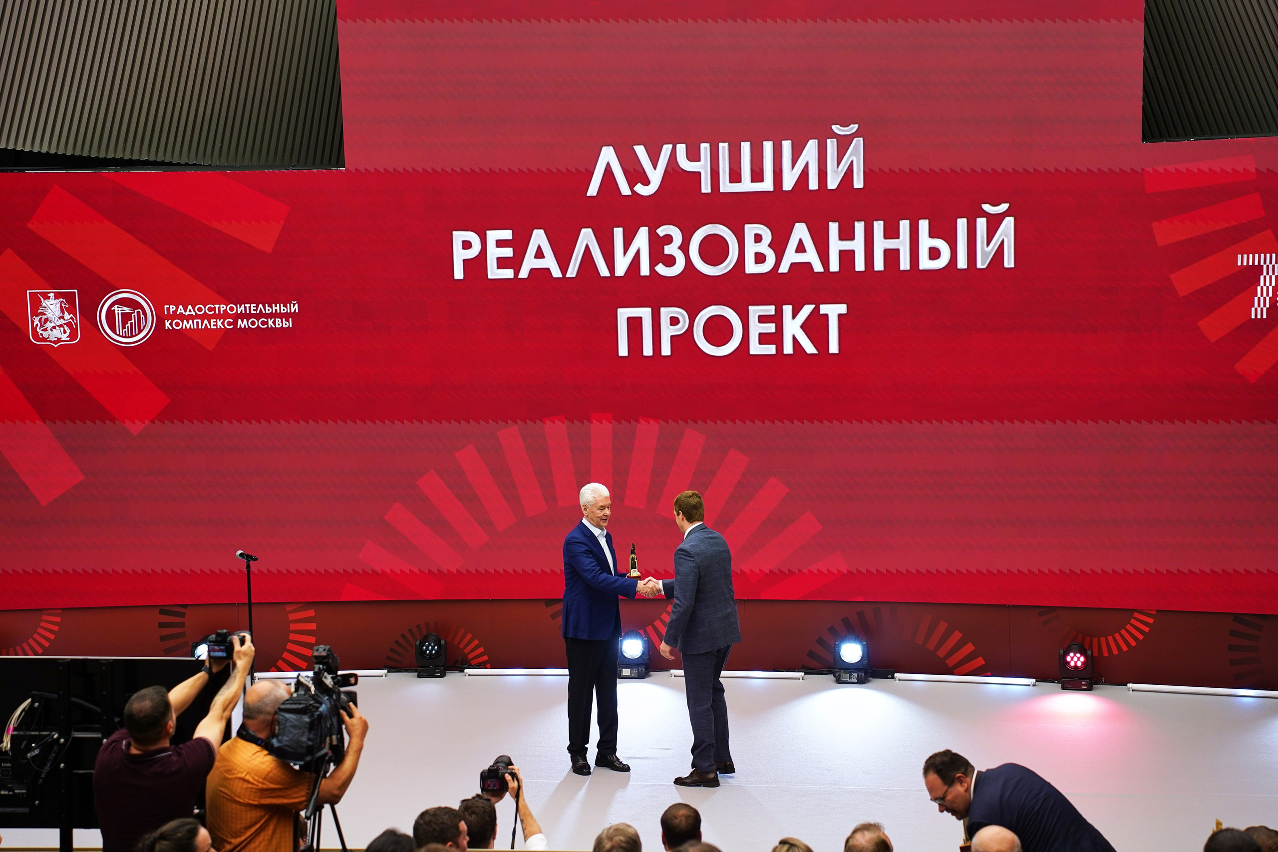 Лучший реализованный проект. Собянин. Фотограф