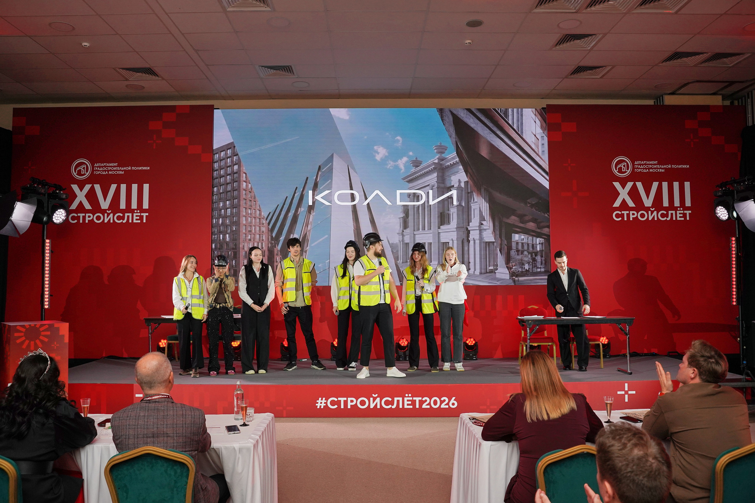 СтройСлет 18. Фотограф