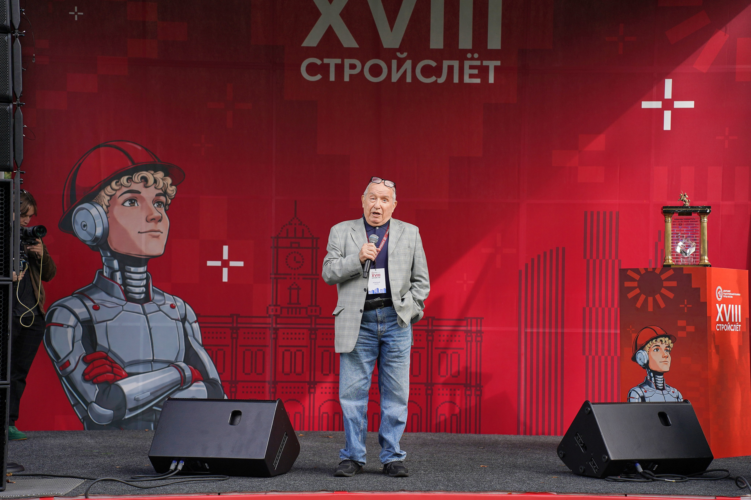 СтройСлет 18. Фотограф
