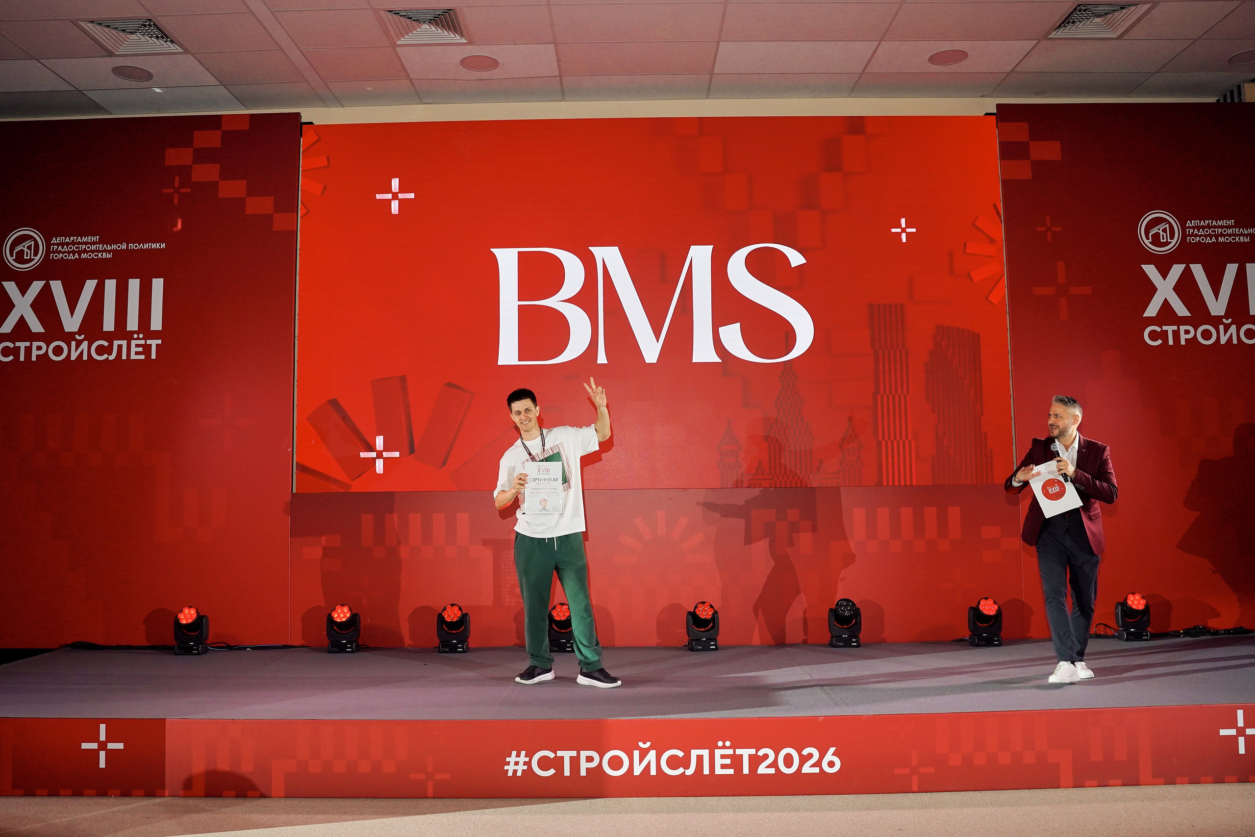 СтройСлет 18. Фотограф
