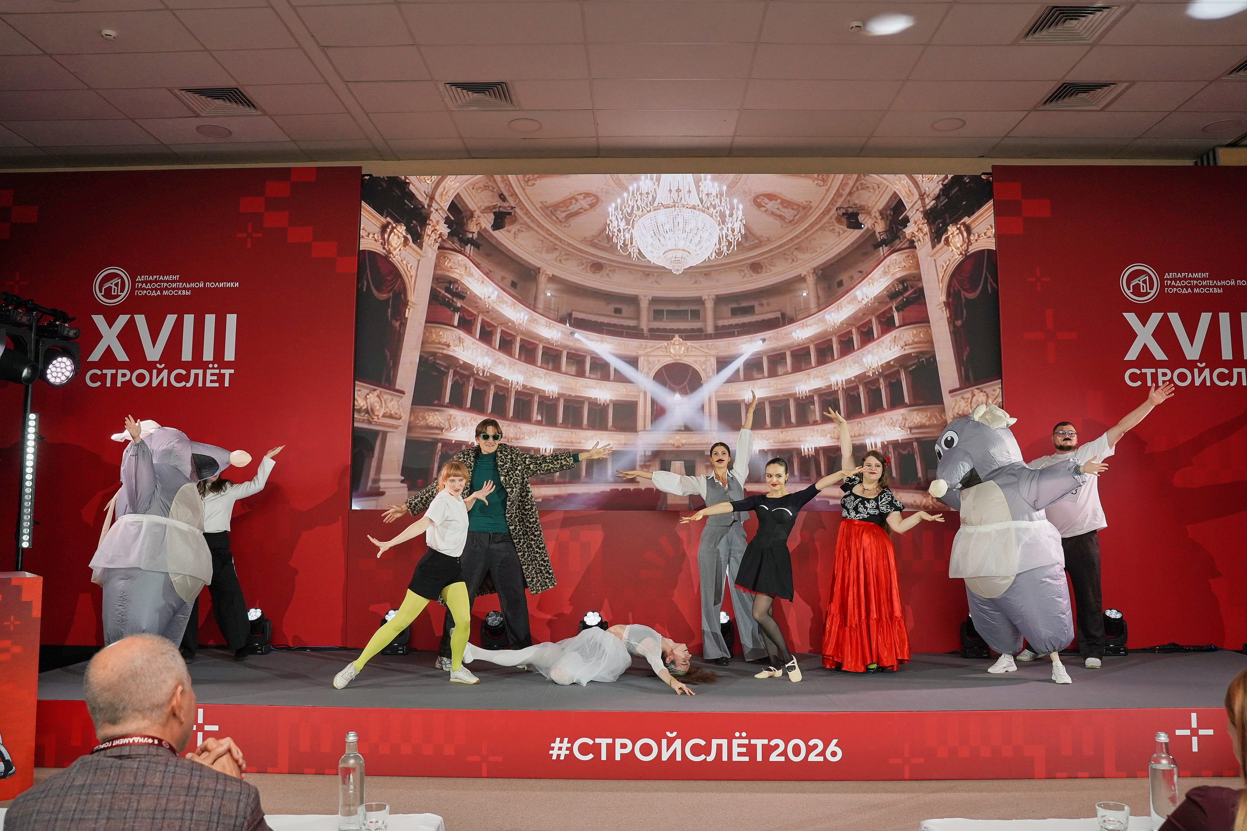 СтройСлет 18. Фотограф