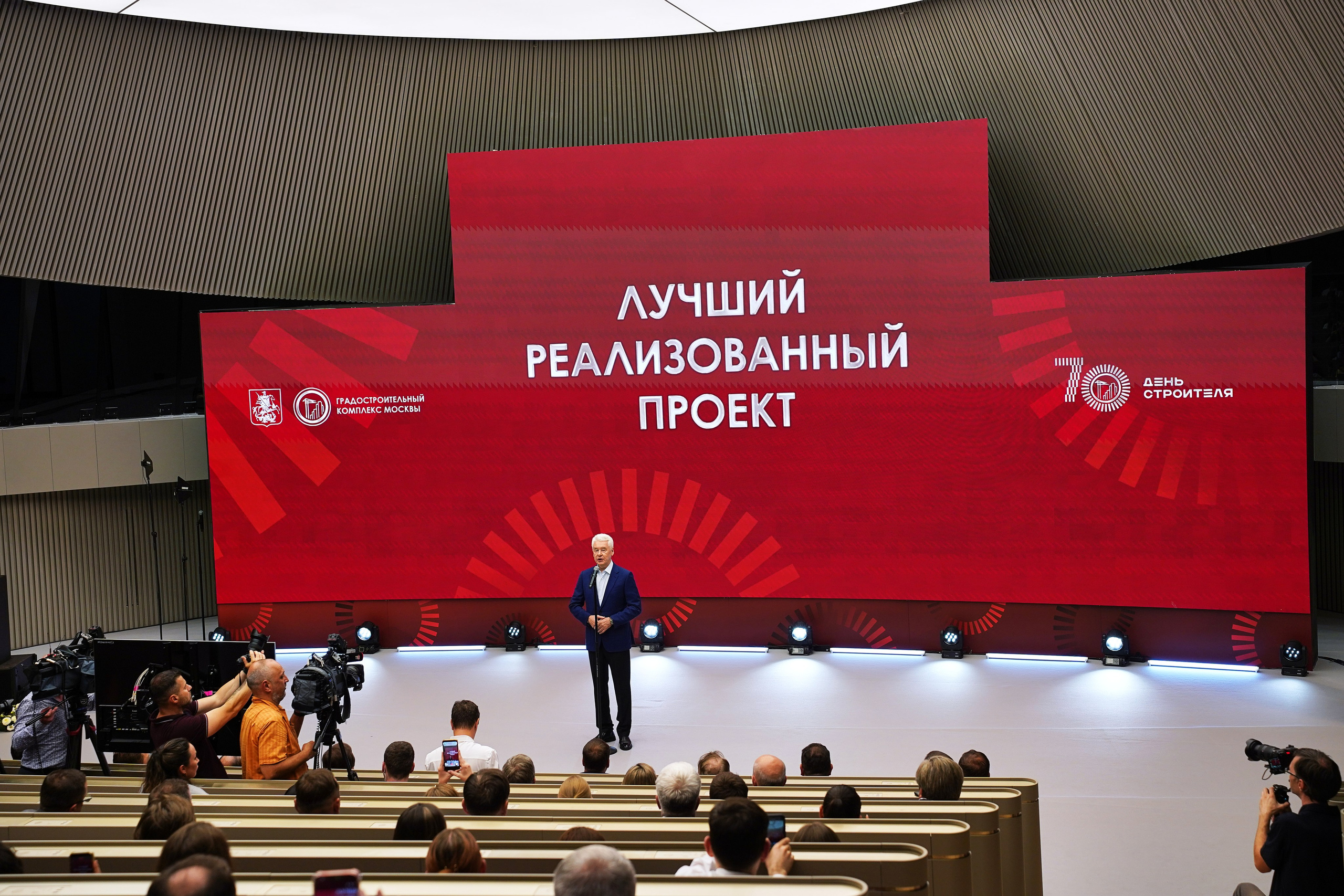 Лучший реализованный проект. Собянин. Фотограф