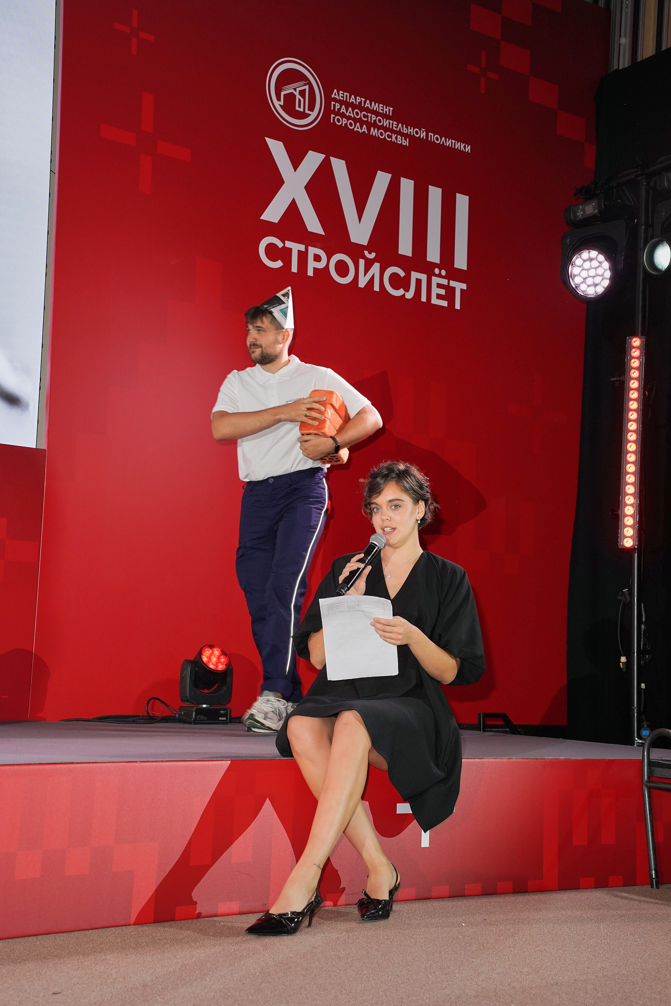 СтройСлет 18. Фотограф