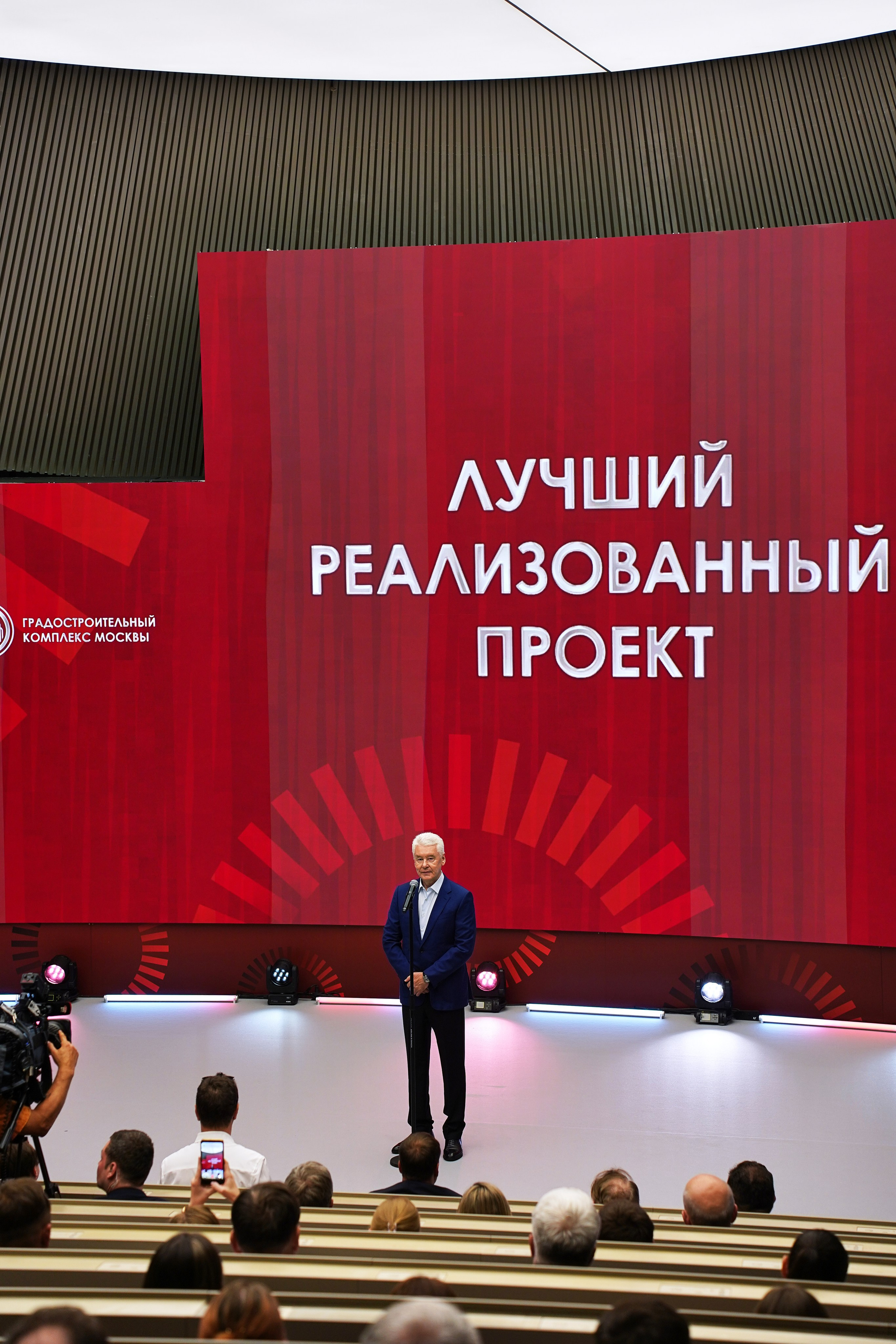 Лучший реализованный проект. Собянин. Фотограф