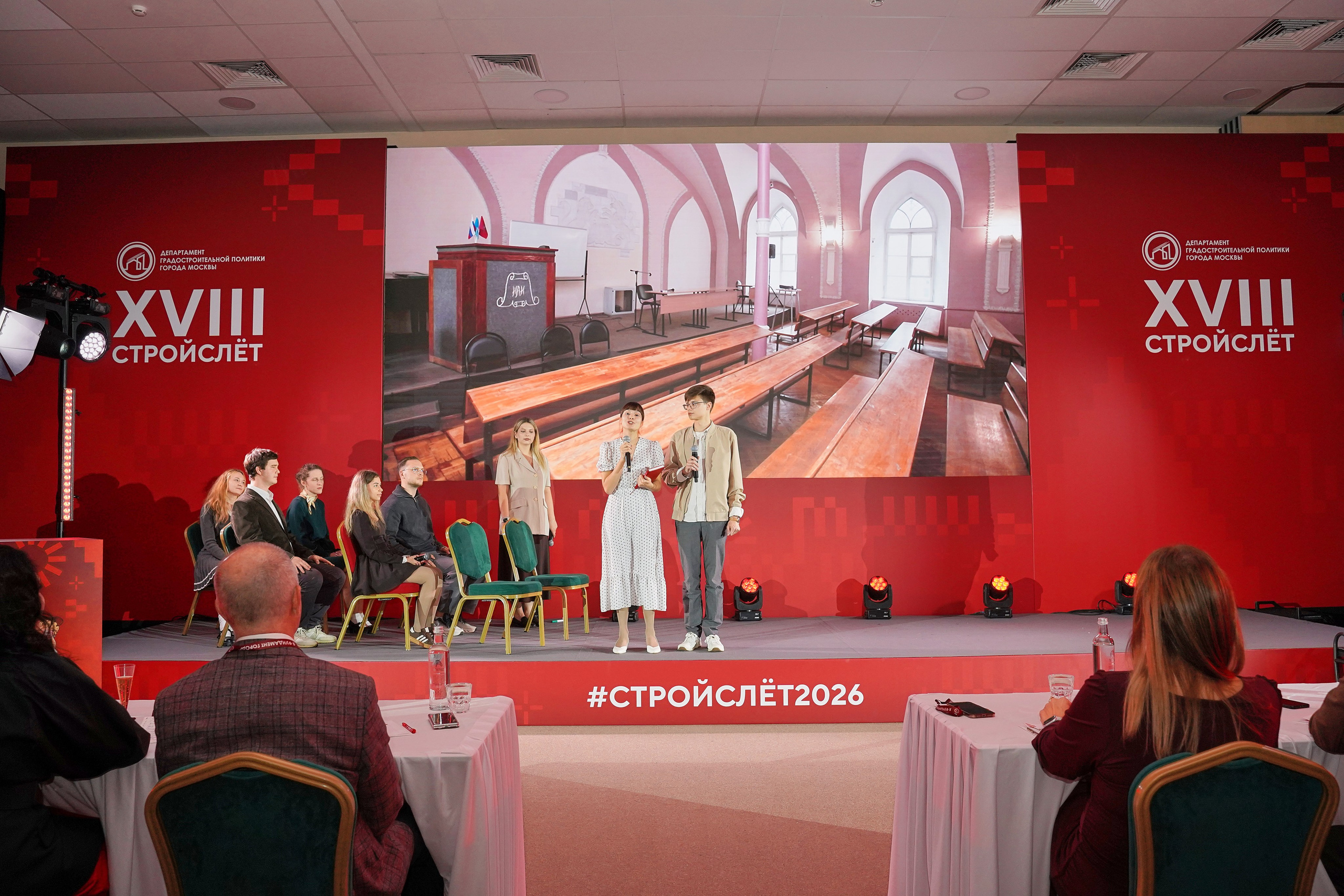 СтройСлет 18. Фотограф