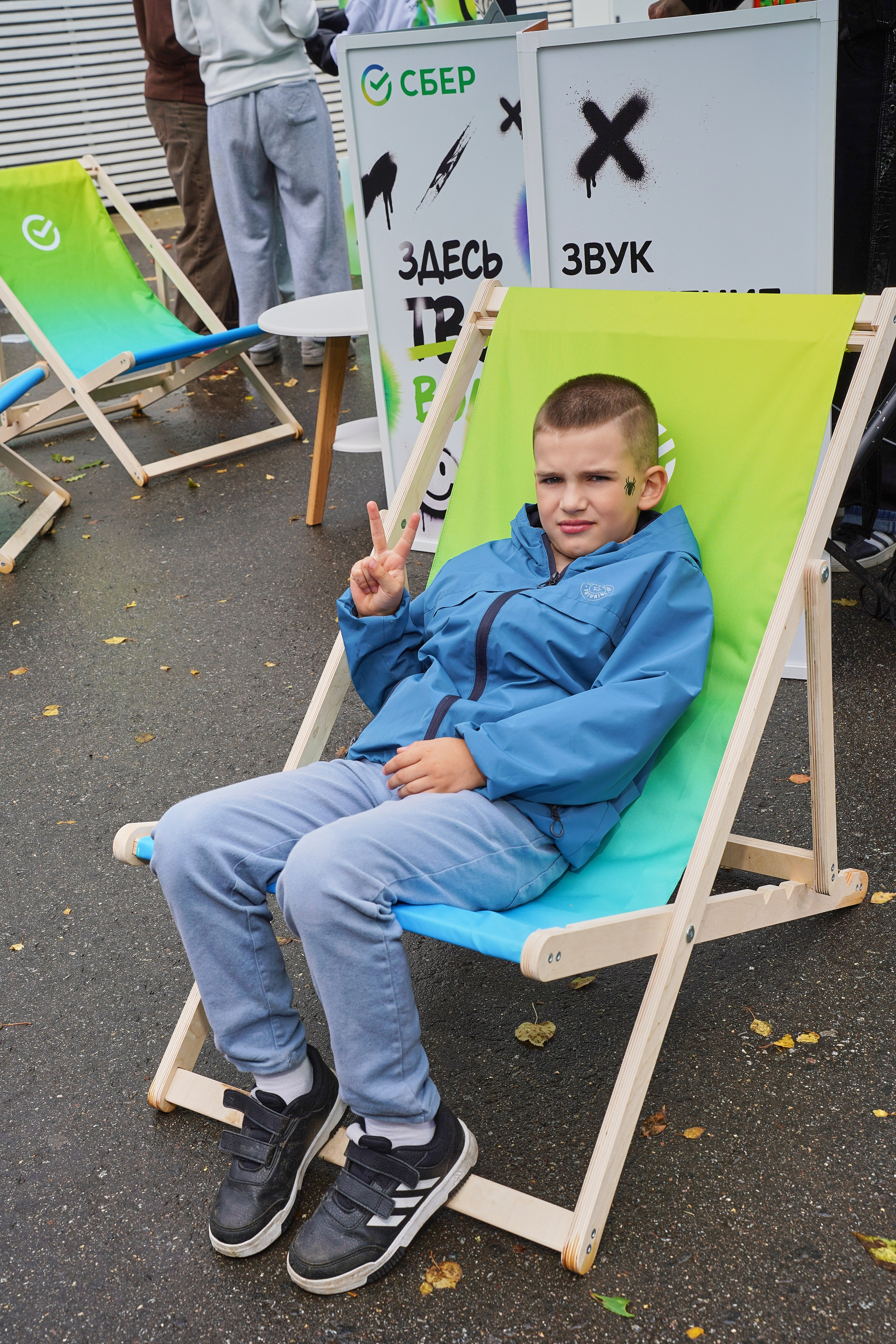 СБЕР. Фотограф