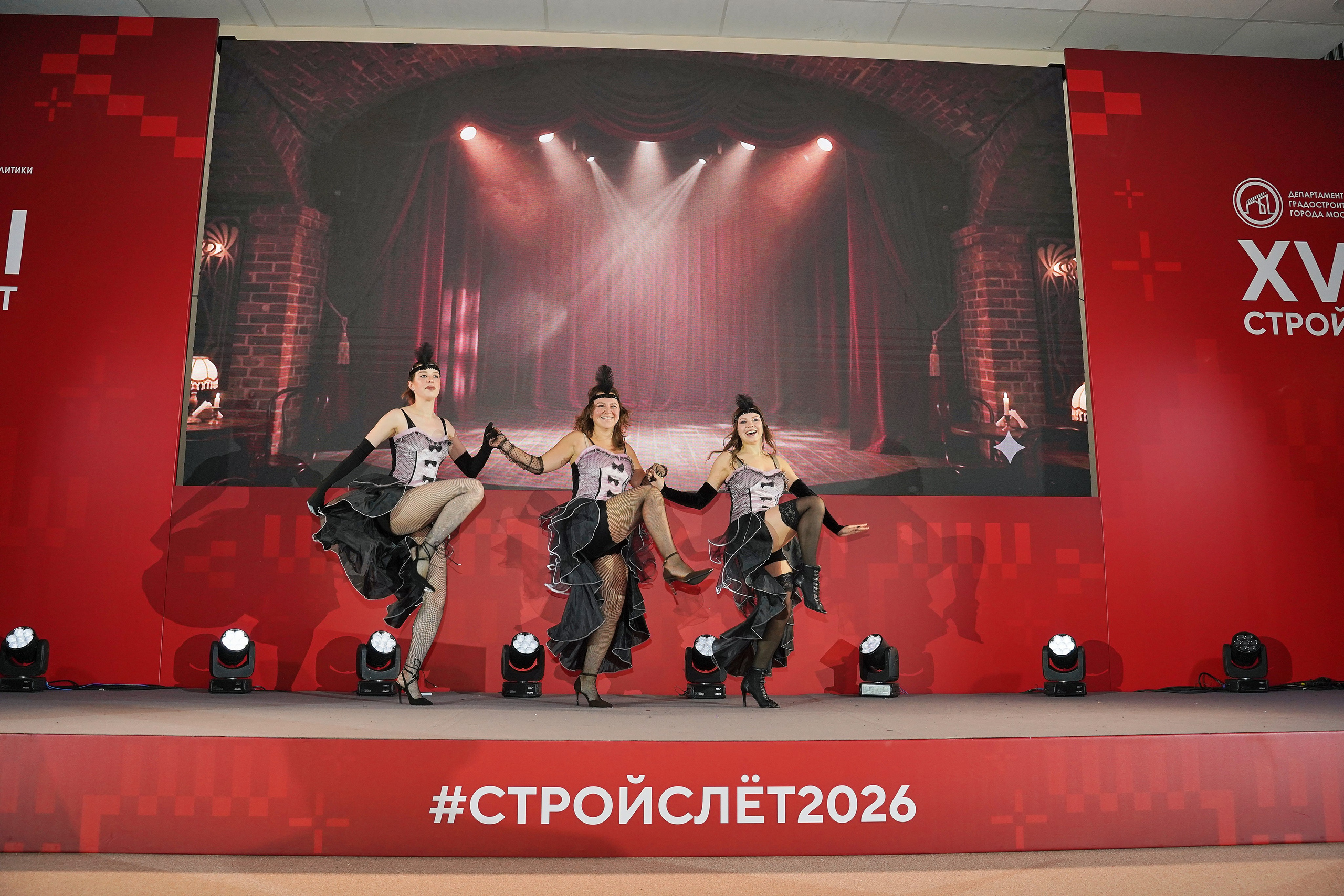 СтройСлет 18. Фотограф