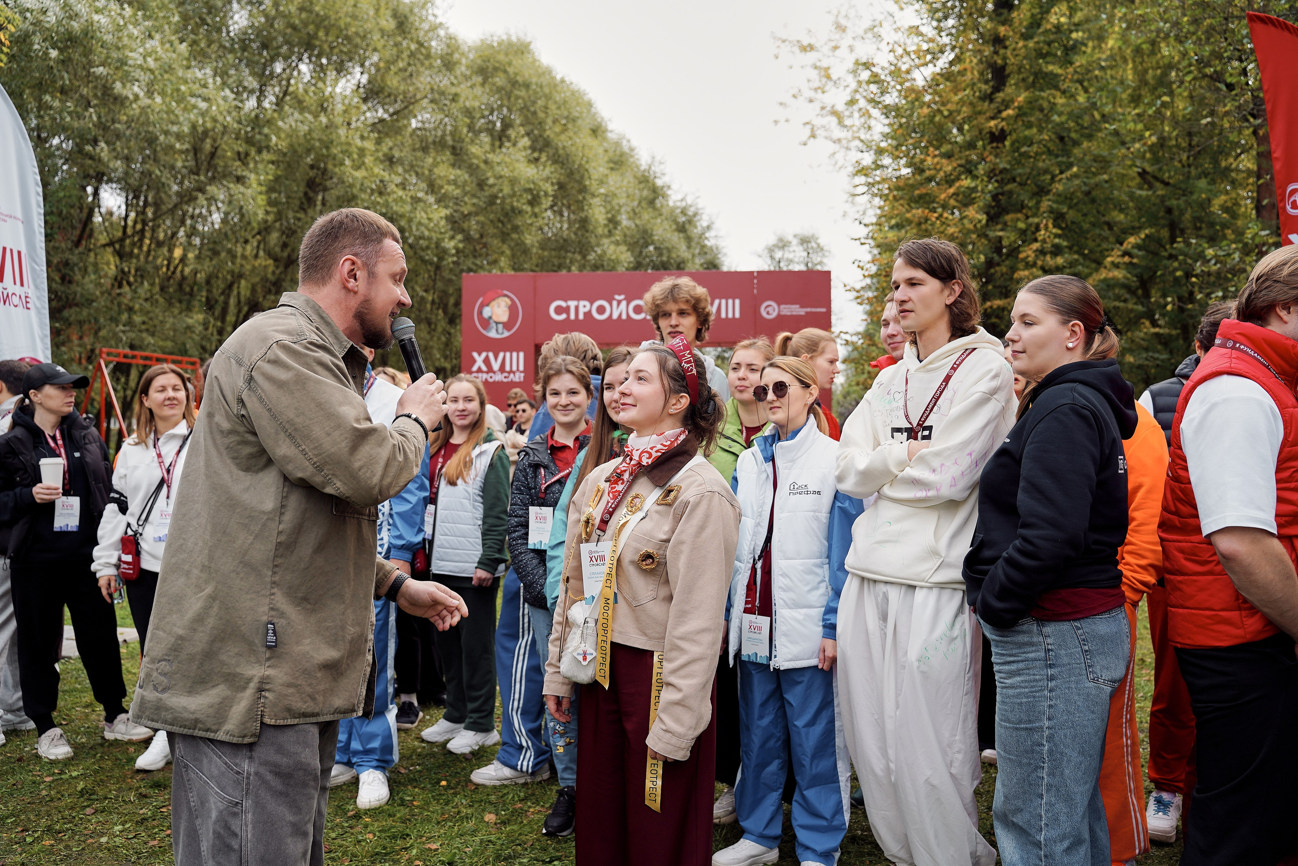 СтройСлет 18. Фотограф